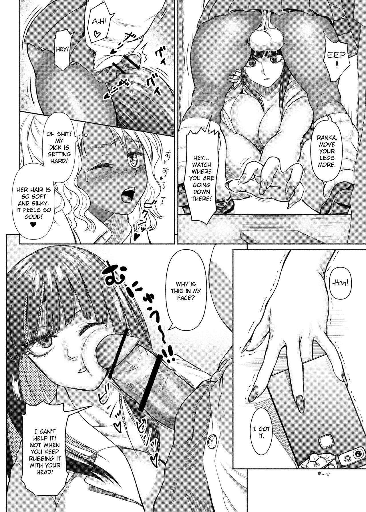 Futanari Bitch Gal wa Suki desu ka? 2② page 5
