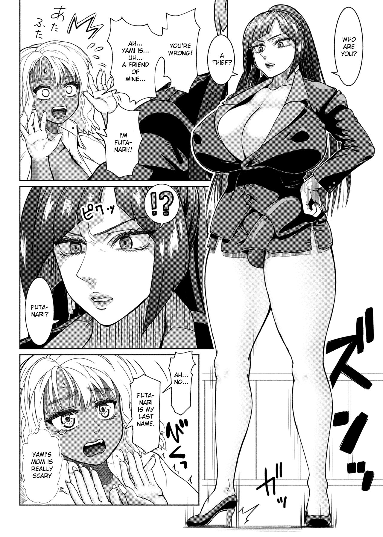 Futanari Bitch Gal wa Suki desu ka?5 page 1