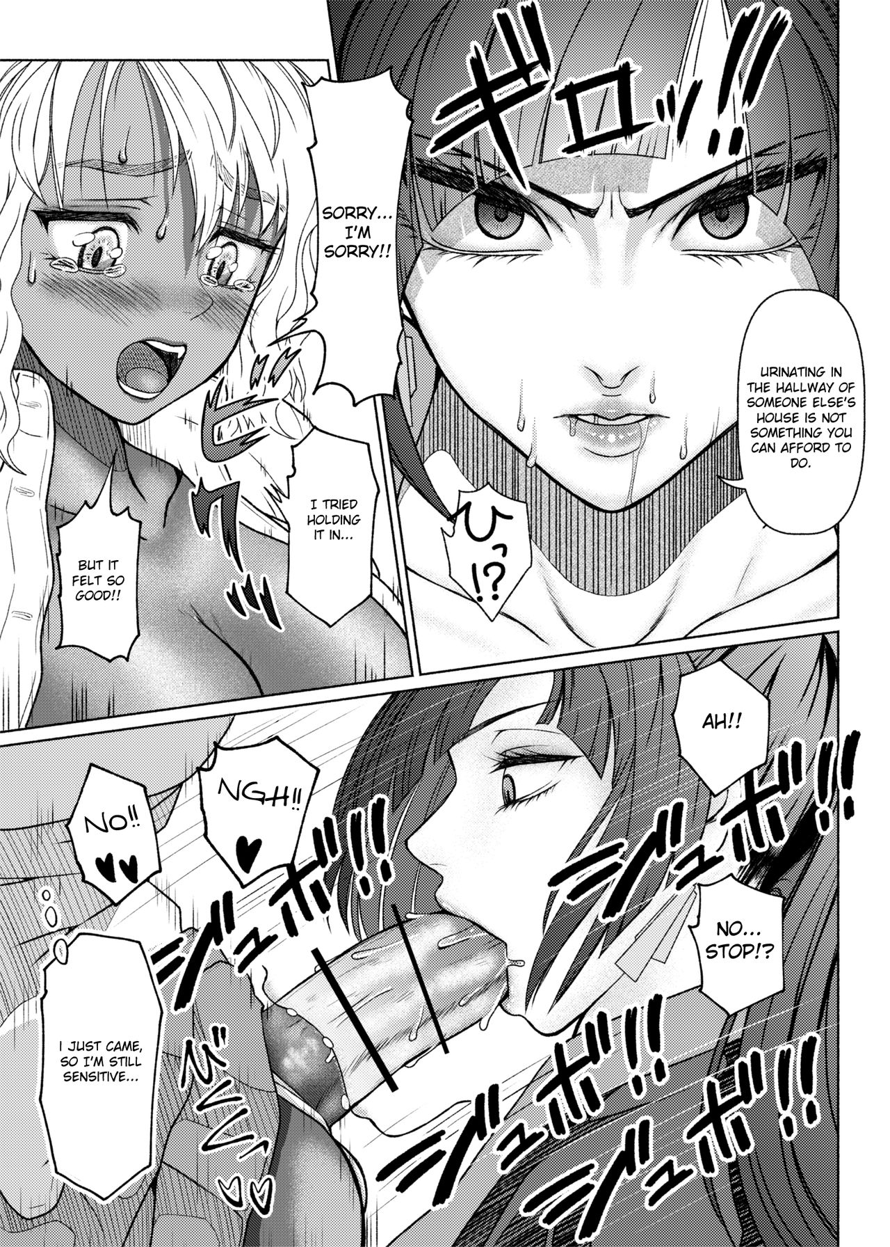 Futanari Bitch Gal wa Suki desu ka?5 page 7