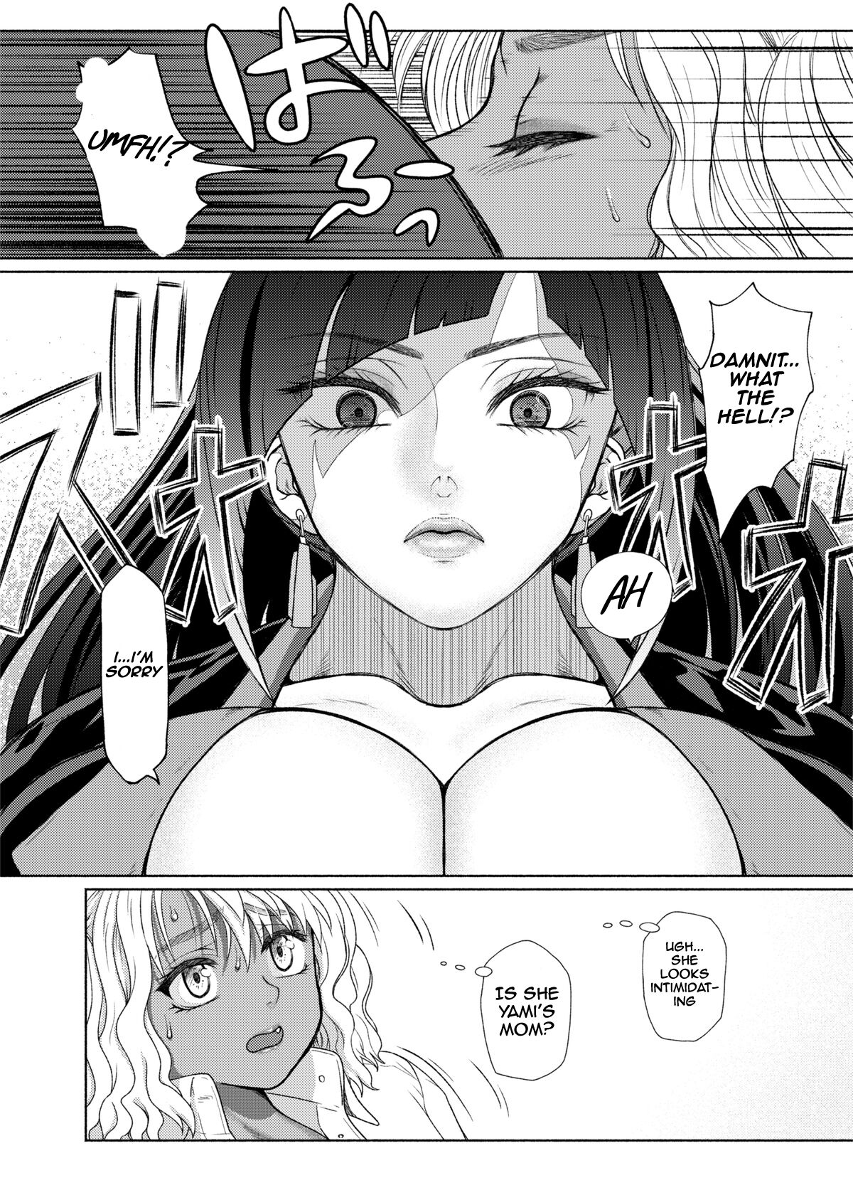 Futanari Bitch Gal wa Suki desu ka? Arc 1 to 7 page 116