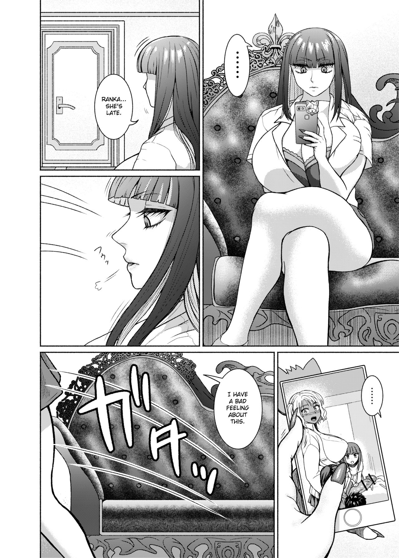 Futanari Bitch Gal wa Suki desu ka? Arc 1 to 7 page 124