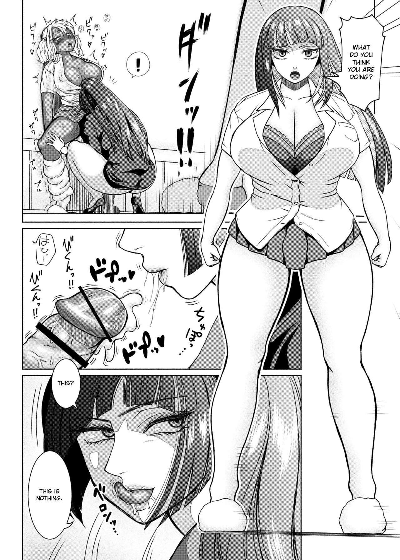 Futanari Bitch Gal wa Suki desu ka? Arc 1 to 7 page 126