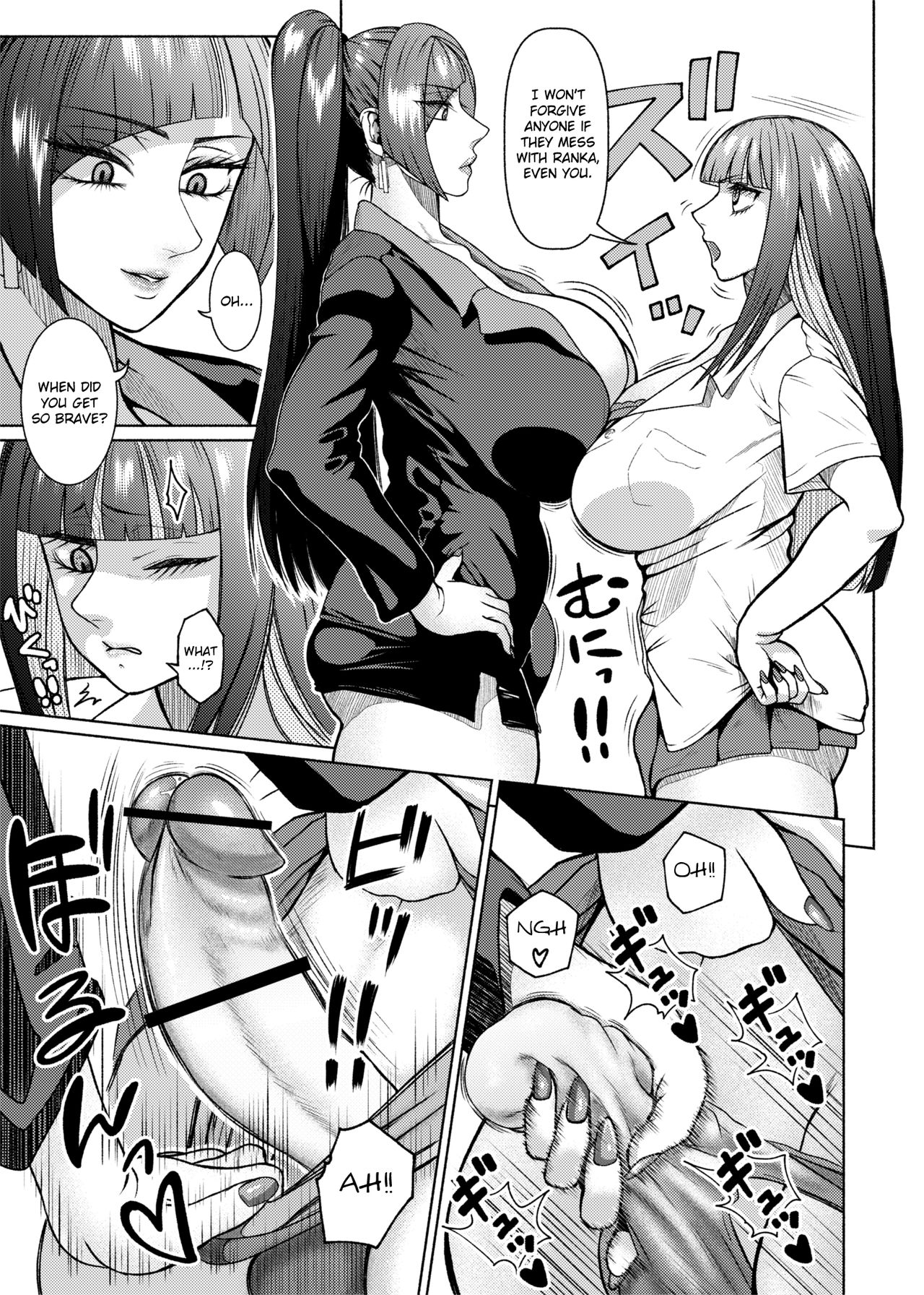 Futanari Bitch Gal wa Suki desu ka? Arc 1 to 7 page 127