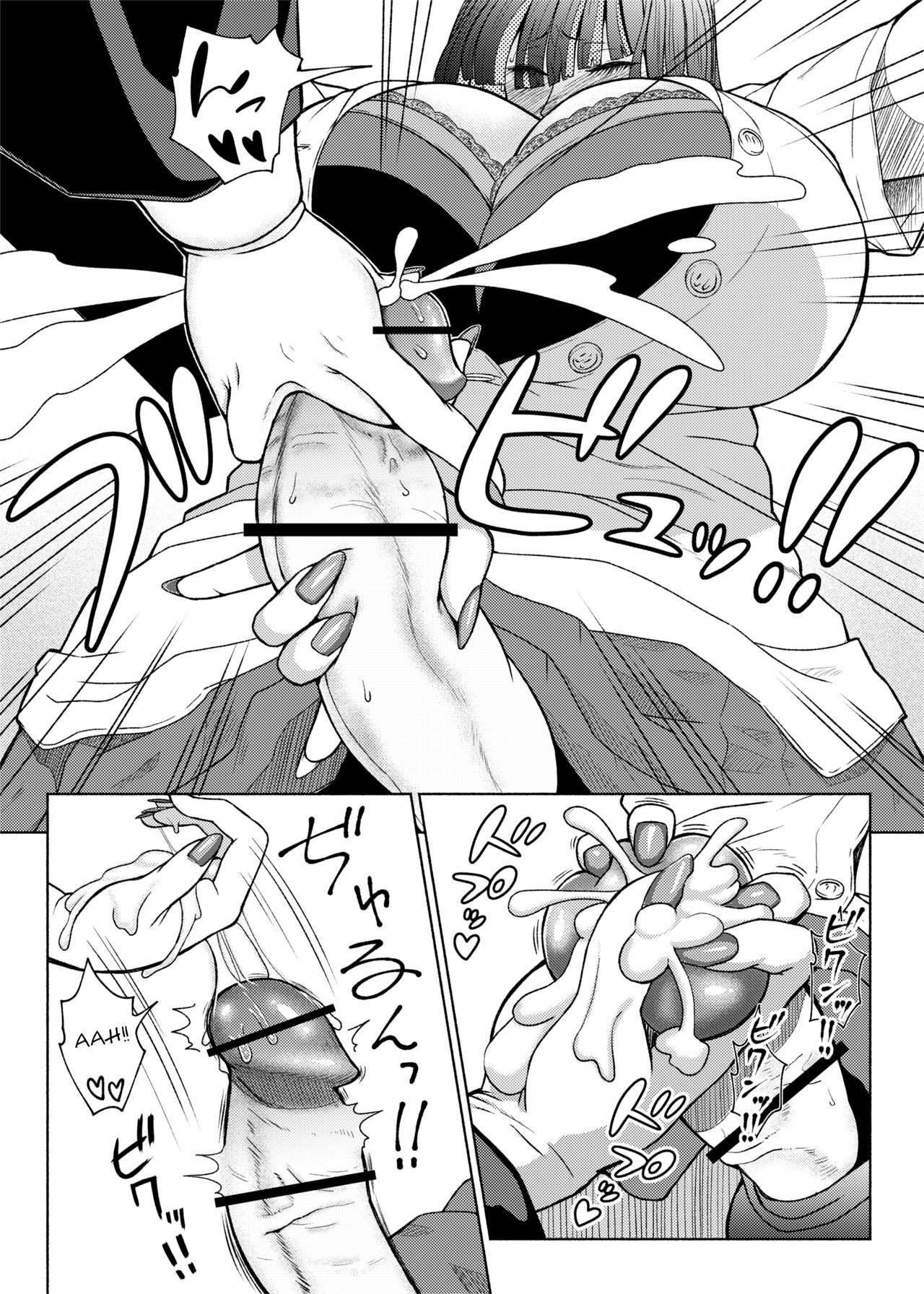 Futanari Bitch Gal wa Suki desu ka? Arc 1 to 7 page 129