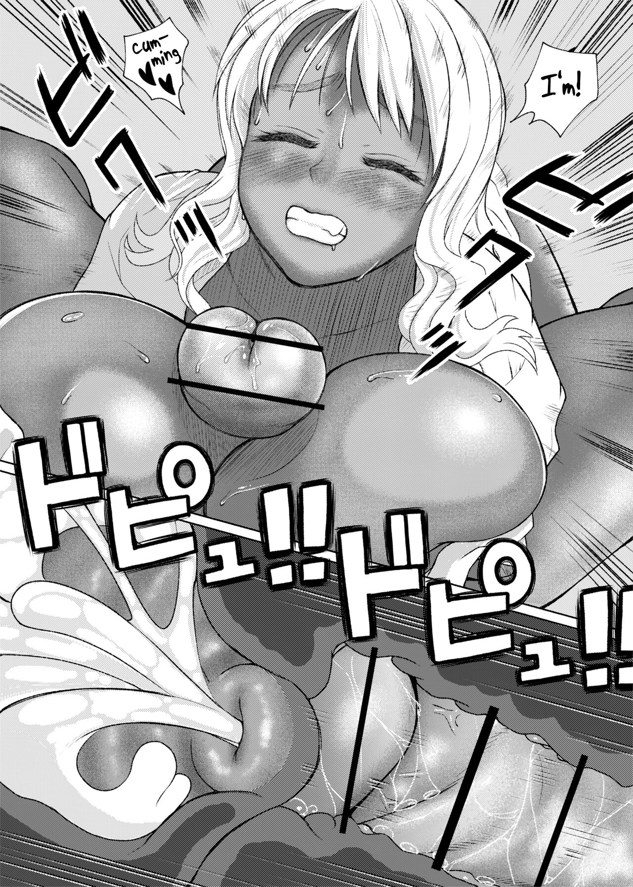 Futanari Bitch Gal wa Suki desu ka? Arc 1 to 7 page 208