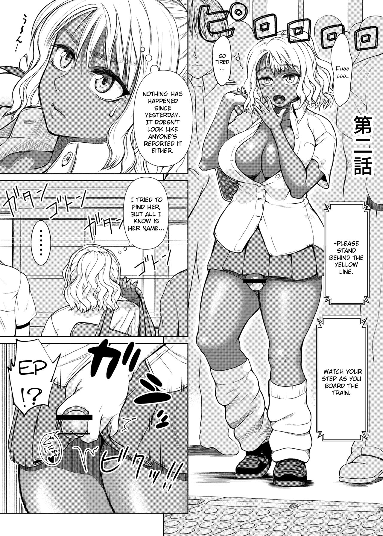Futanari Bitch Gal wa Suki desu ka? Arc 1 to 7 page 22