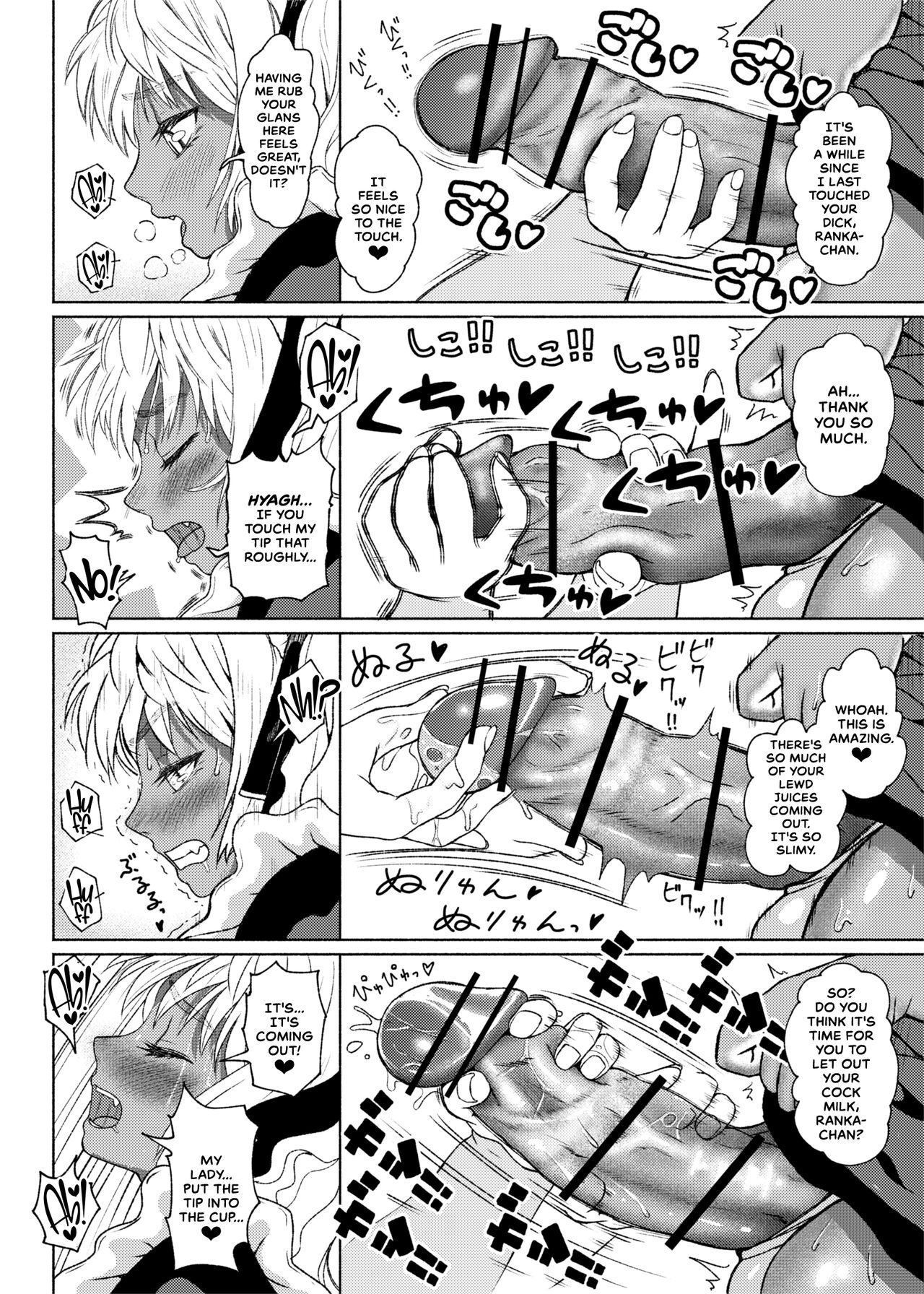 Futanari Bitch Gal wa Suki desu ka? Arc 1 to 7 page 220