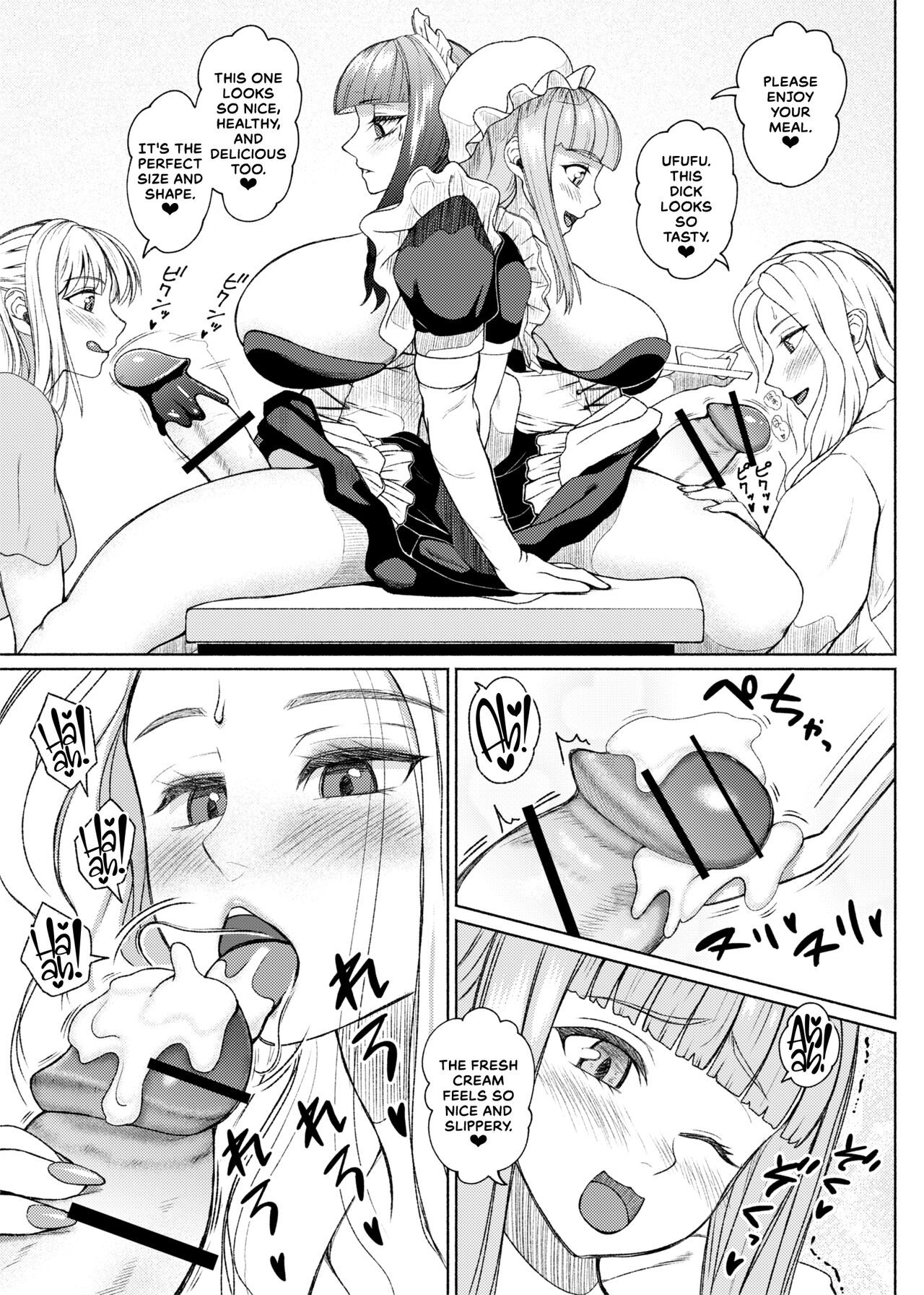 Futanari Bitch Gal wa Suki desu ka? Arc 1 to 7 page 223