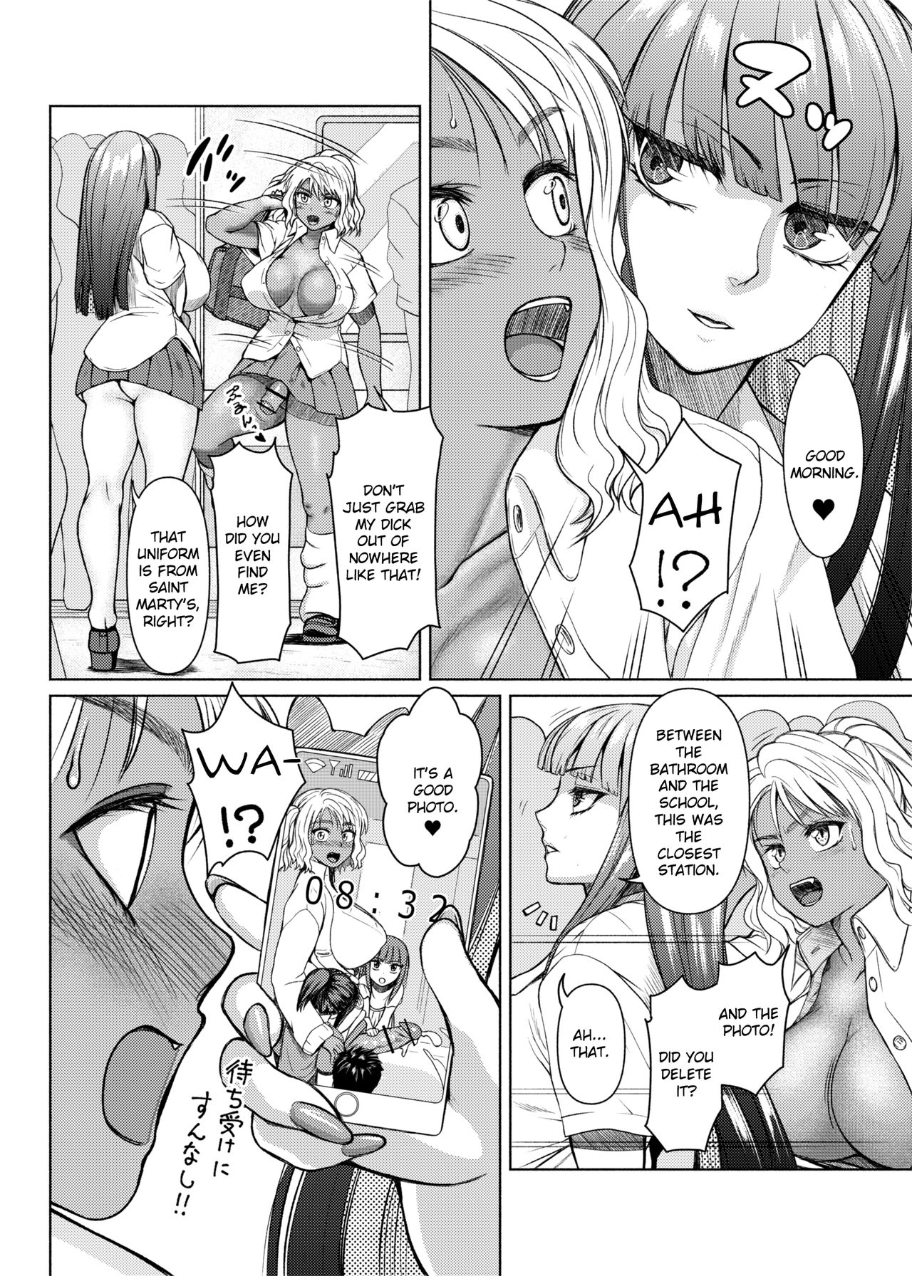 Futanari Bitch Gal wa Suki desu ka? Arc 1 to 7 page 23