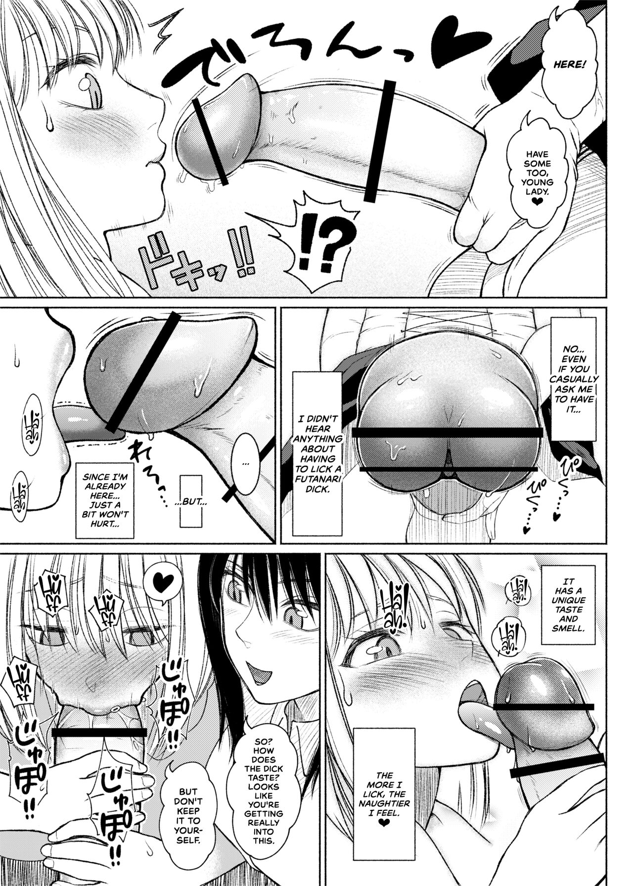 Futanari Bitch Gal wa Suki desu ka? Arc 1 to 7 page 232