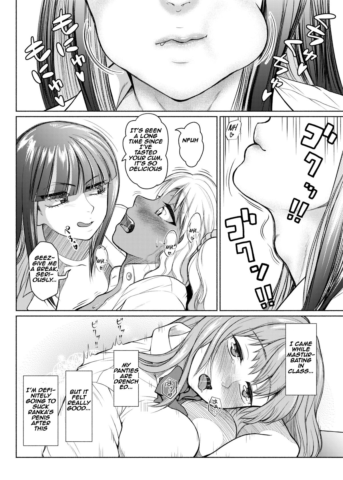 Futanari Bitch Gal wa Suki desu ka? Arc 1 to 7 page 69