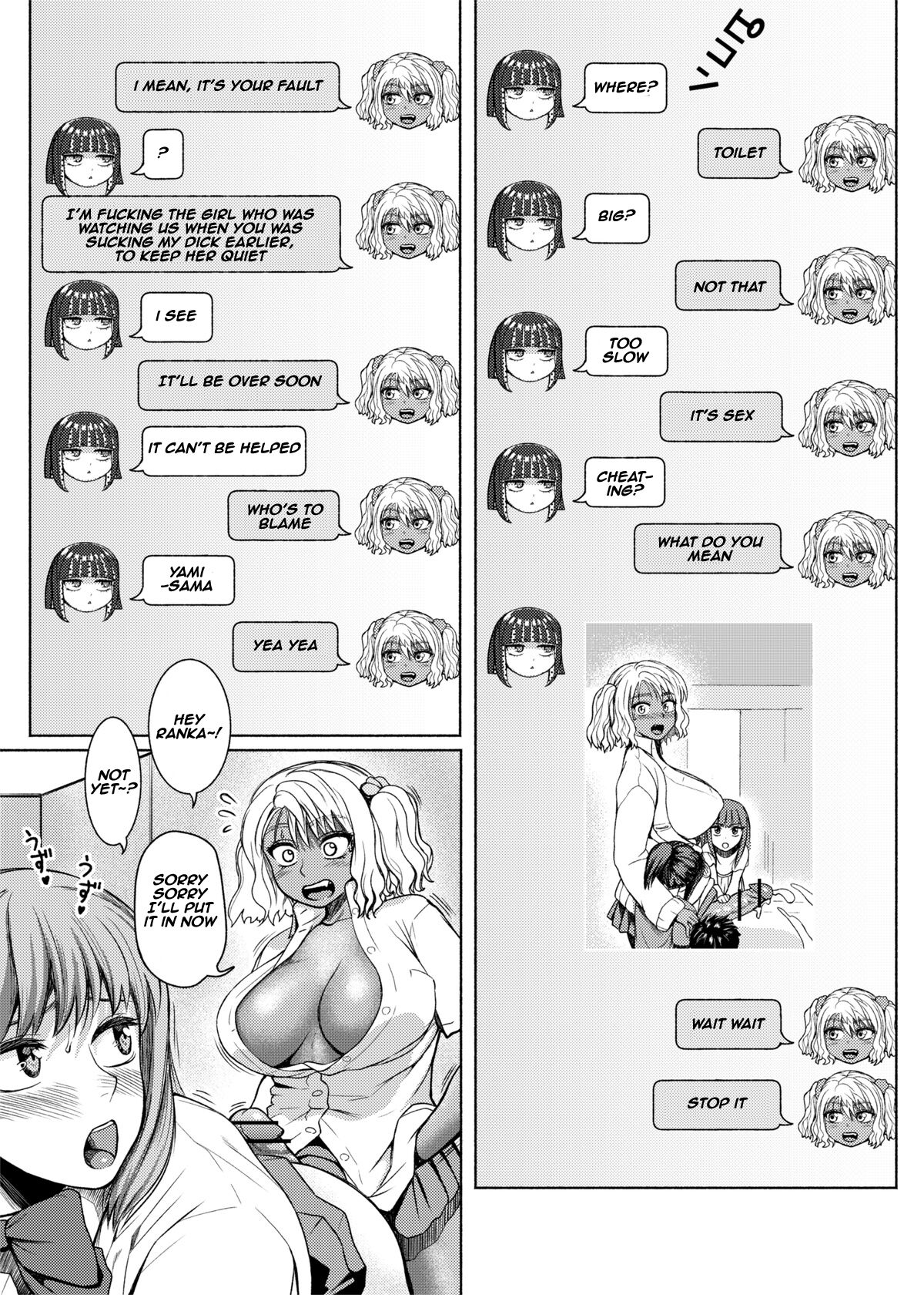 Futanari Bitch Gal wa Suki desu ka? Arc 1 to 7 page 72