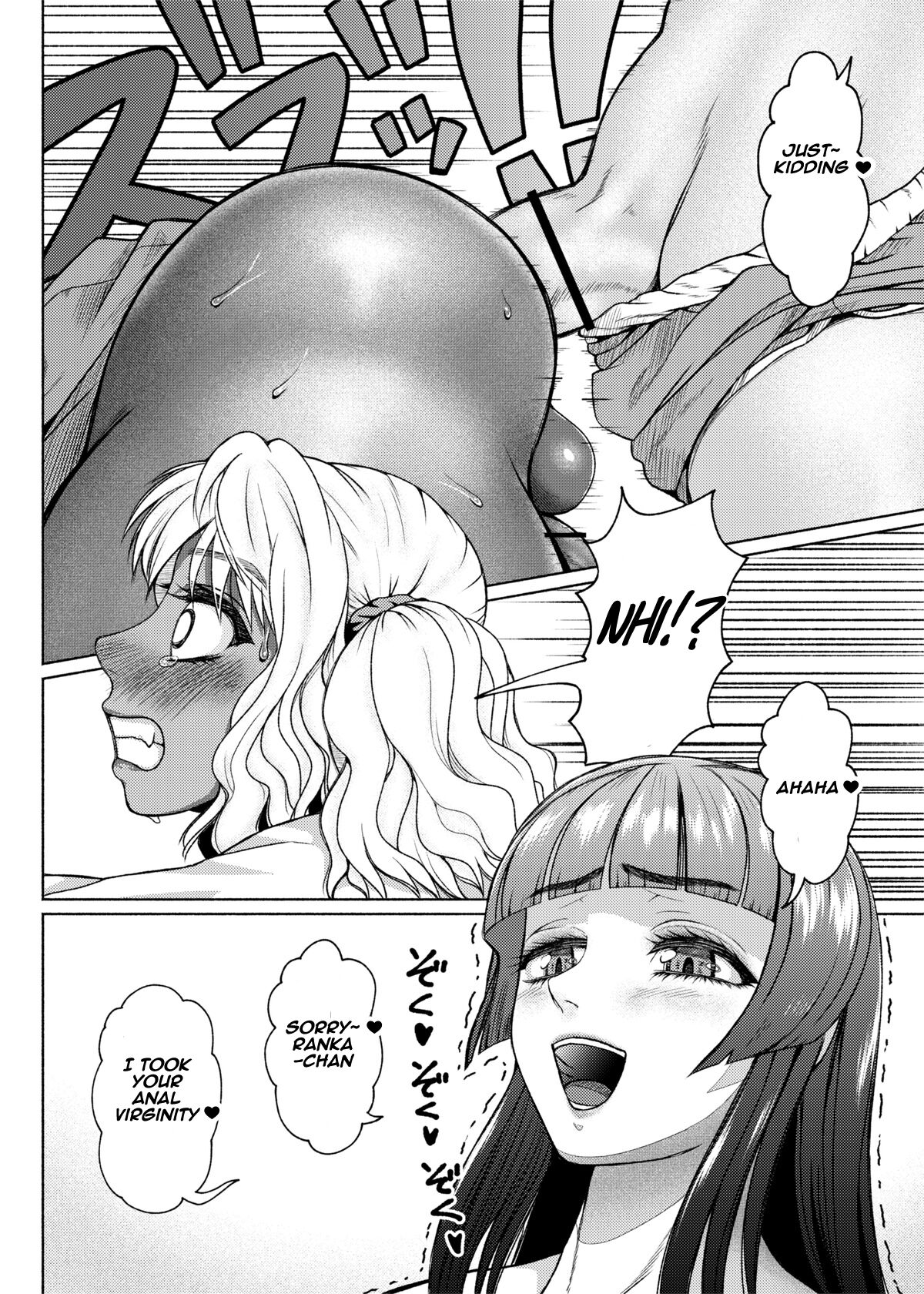 Futanari Bitch Gal wa Suki desu ka? Arc 1 to 7 page 96