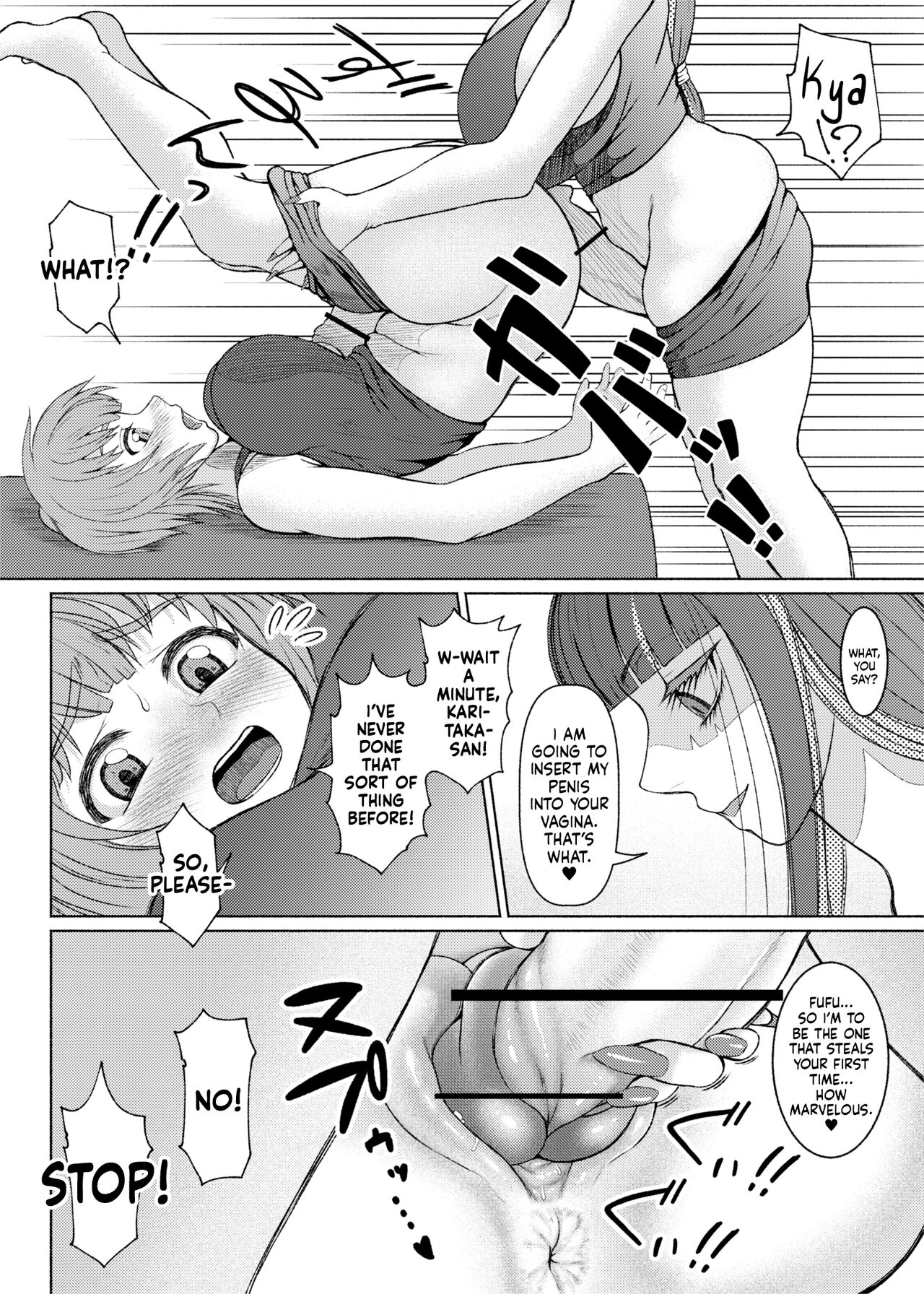 Futanari Bitch Gal wa Suki desu ka? Part 6 page 26