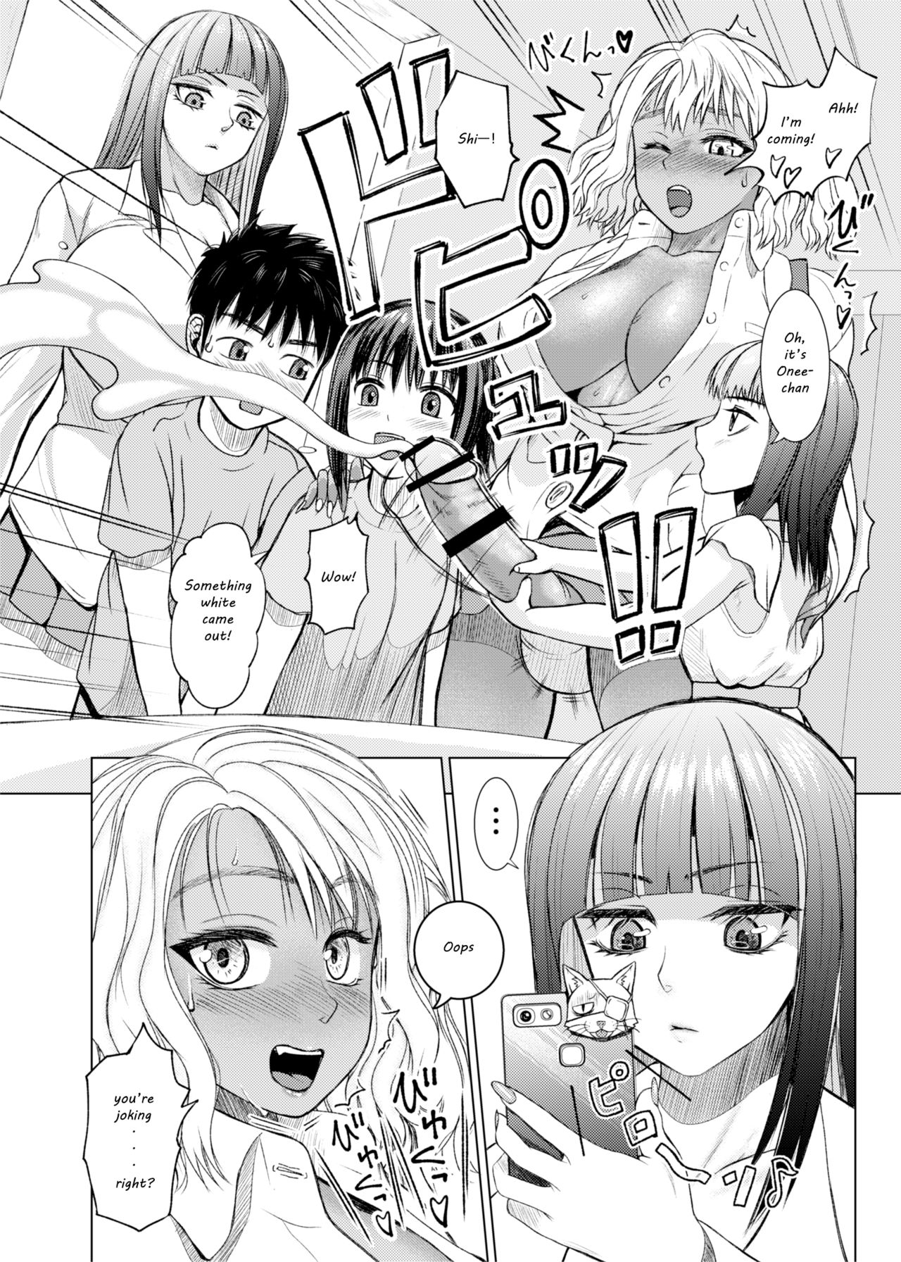 Futanari Bitch Gal wa Suki desu ka? page 6
