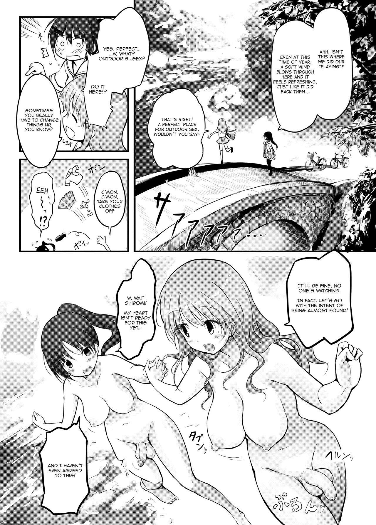 Futanari Blend page 15