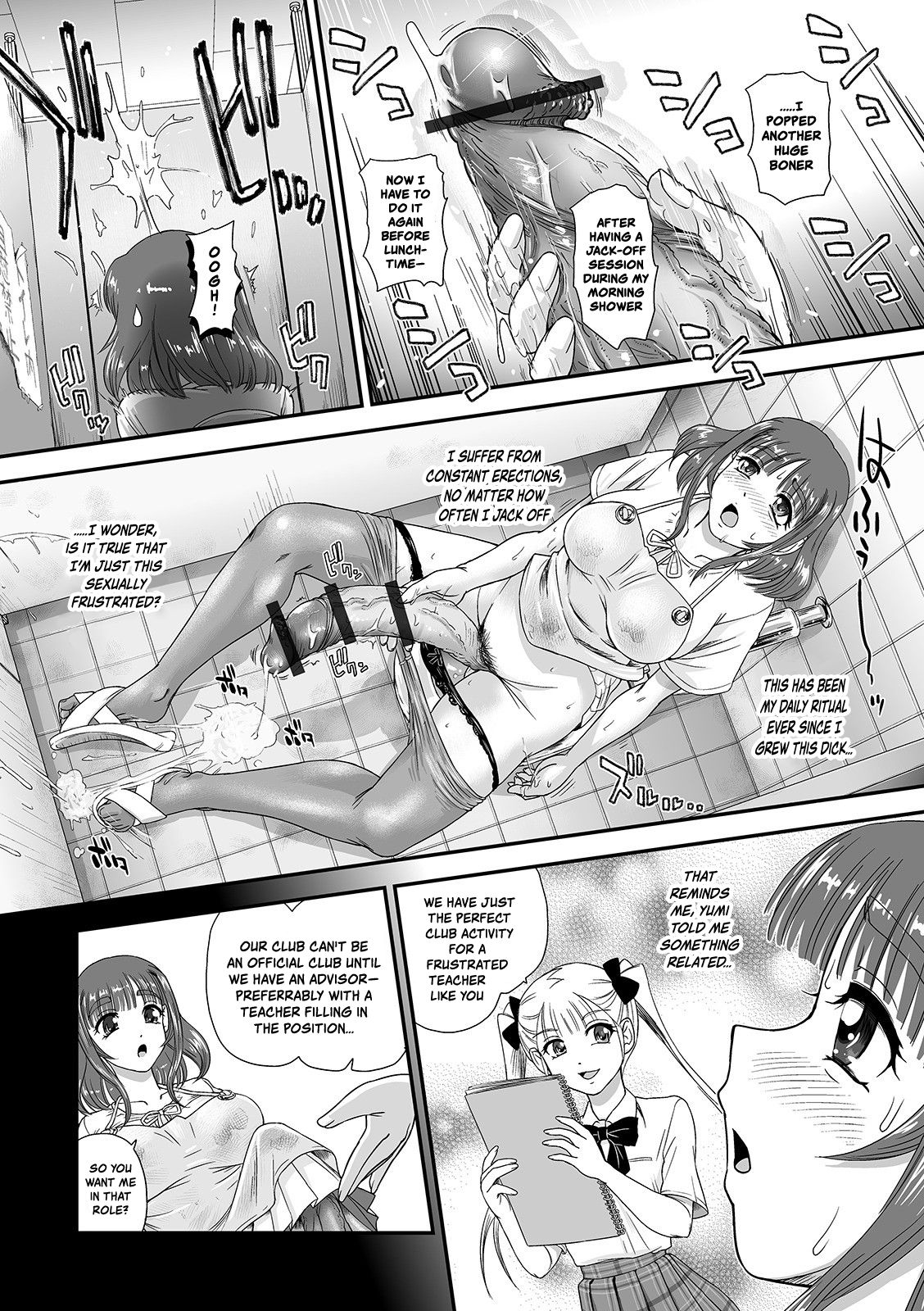 Futanari Body Salon page 2