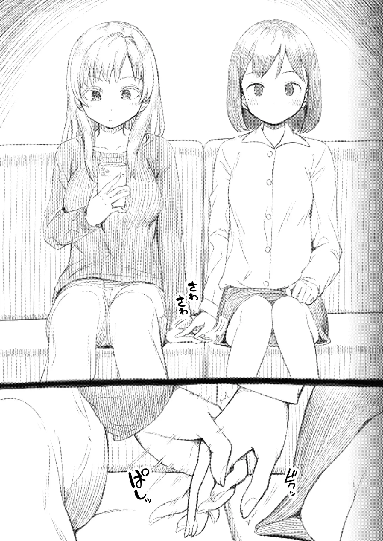 Futanari-chan and the Childhood Friend Who Can't Get a Boyfriend page 100