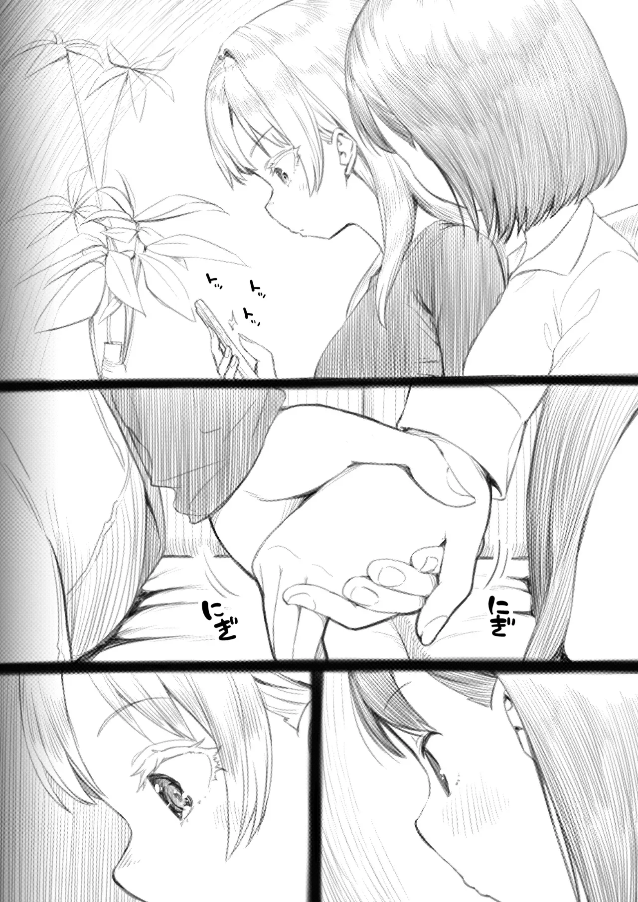 Futanari-chan and the Childhood Friend Who Can't Get a Boyfriend page 101