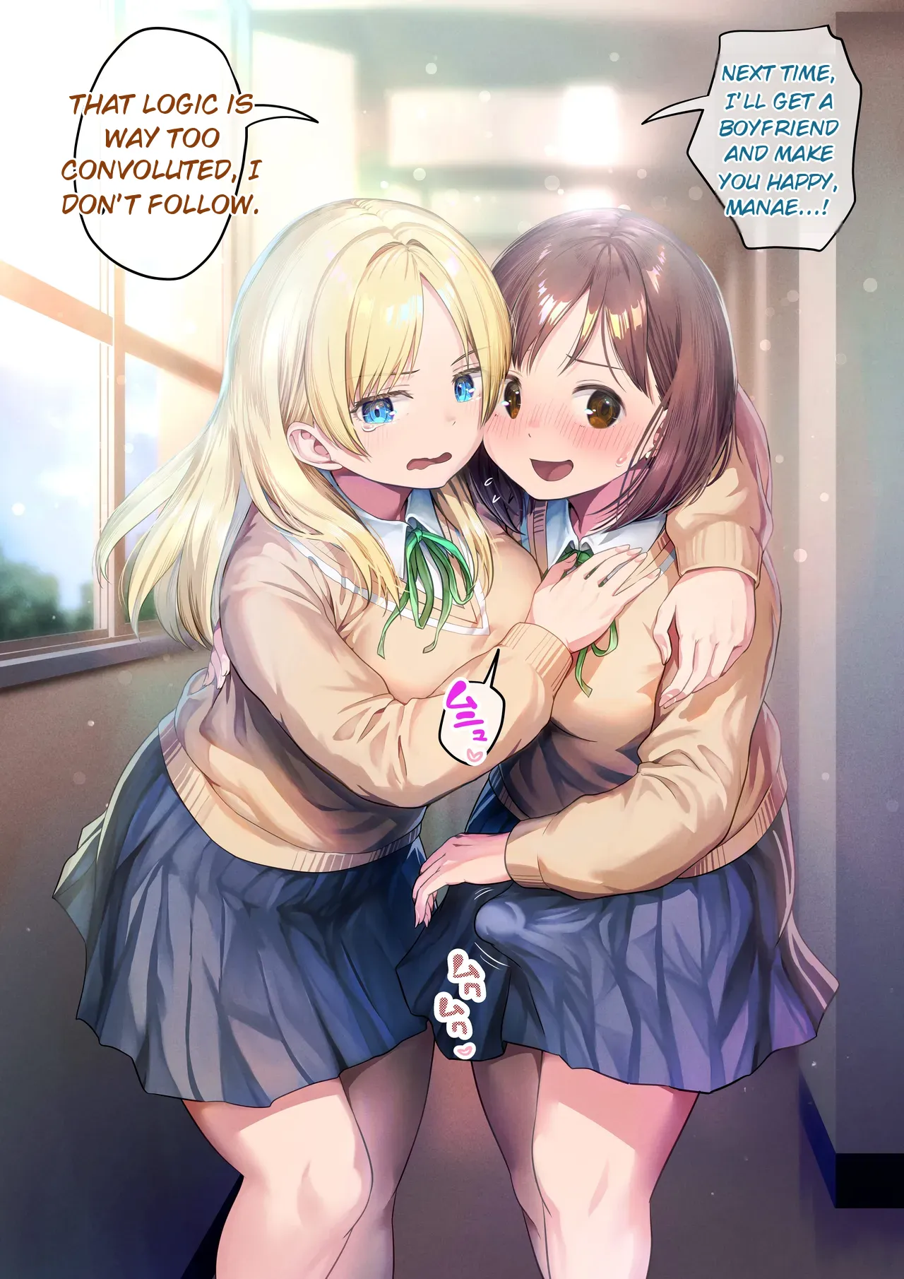Futanari-chan and the Childhood Friend Who Can't Get a Boyfriend page 117