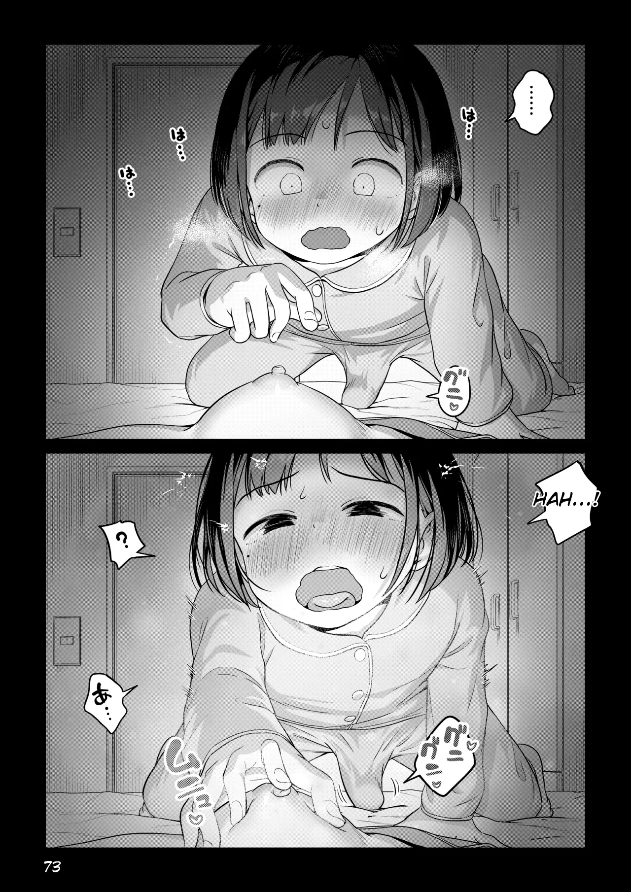 Futanari-chan and the Childhood Friend Who Can't Get a Boyfriend page 72
