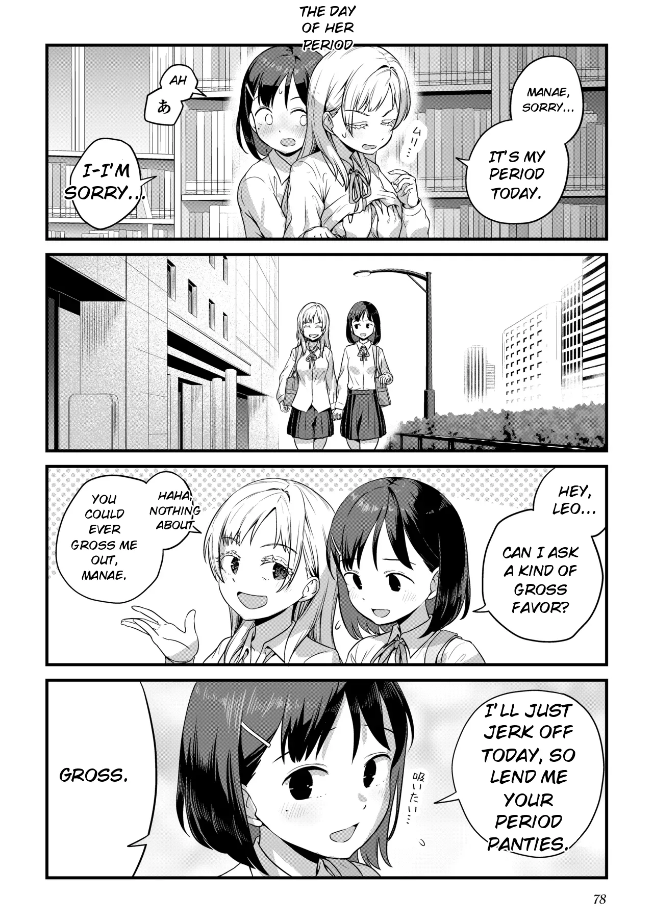 Futanari-chan and the Childhood Friend Who Can't Get a Boyfriend page 77