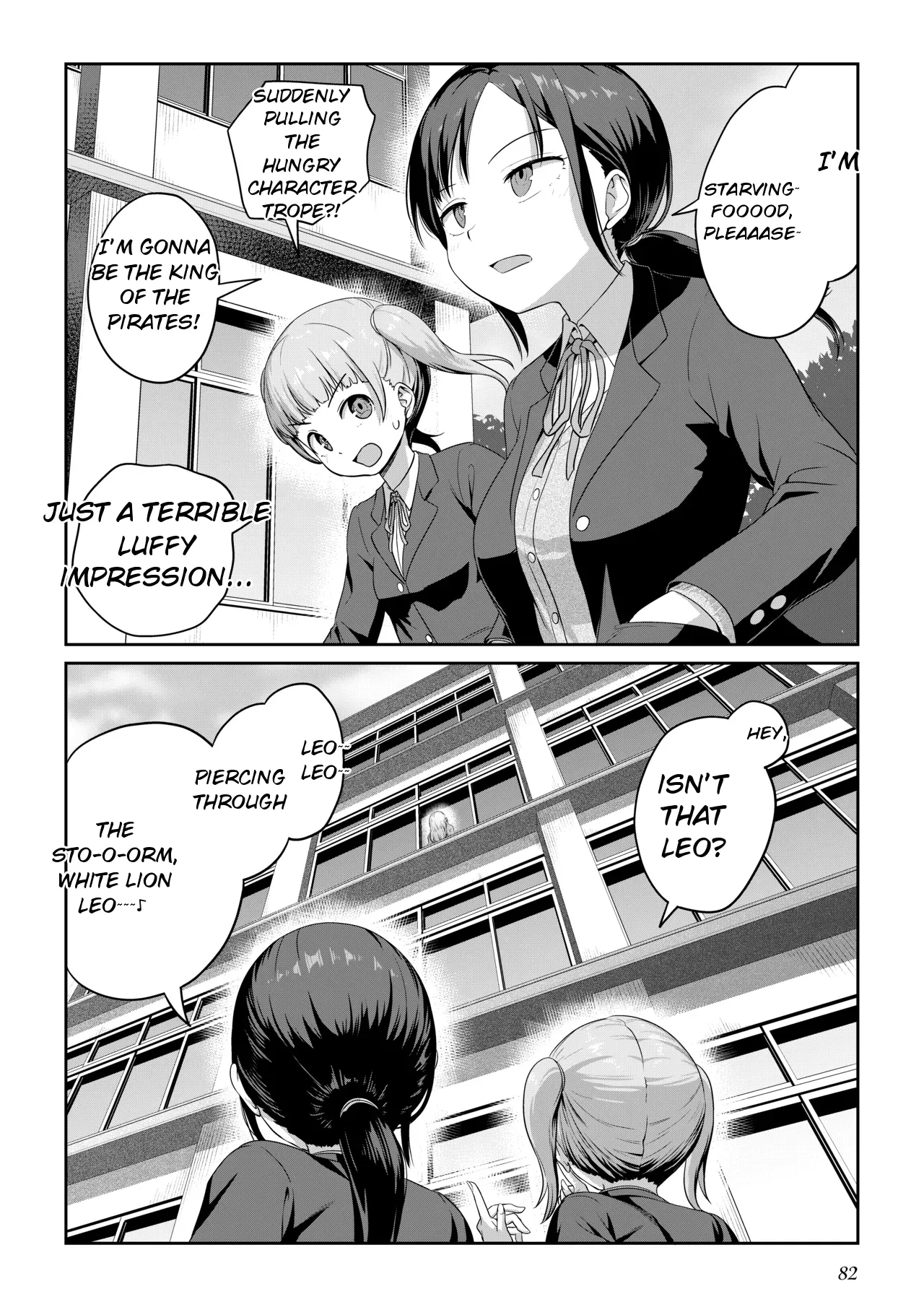 Futanari-chan and the Childhood Friend Who Can't Get a Boyfriend page 81