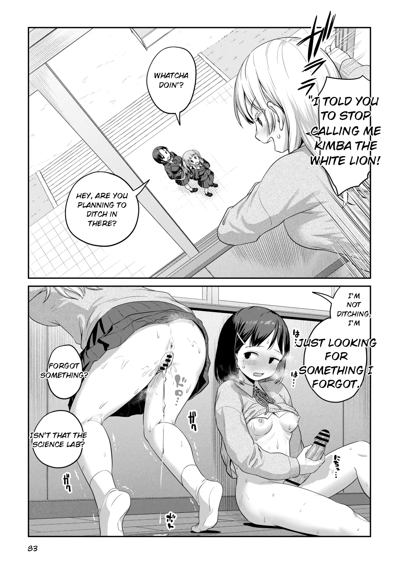 Futanari-chan and the Childhood Friend Who Can't Get a Boyfriend page 82