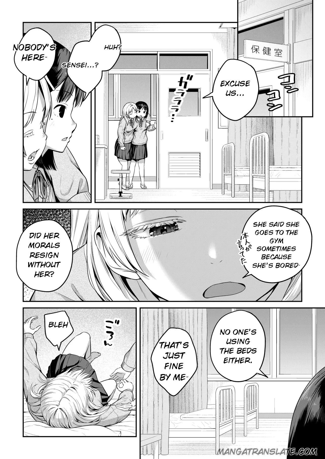 Futanari-chan and the Childhood Friend Who Can't Get a Boyfriend page 9