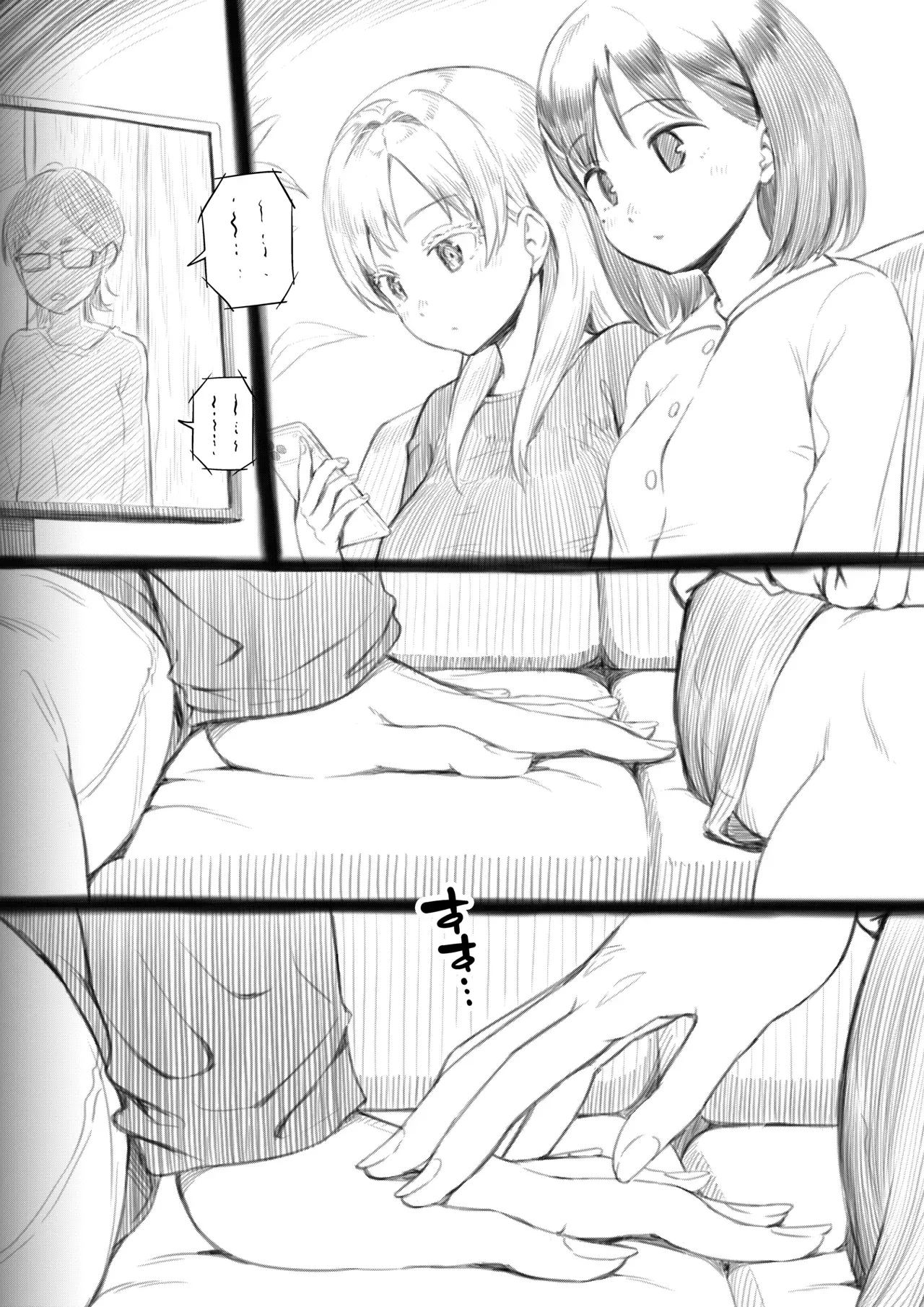 Futanari-chan and the Childhood Friend Who Can't Get a Boyfriend page 99
