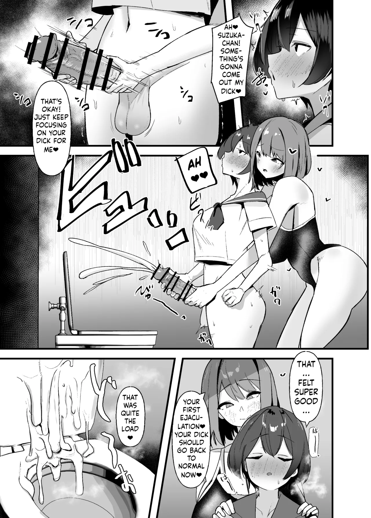 Futanari-chan wa Bokki shitakunai! page 10