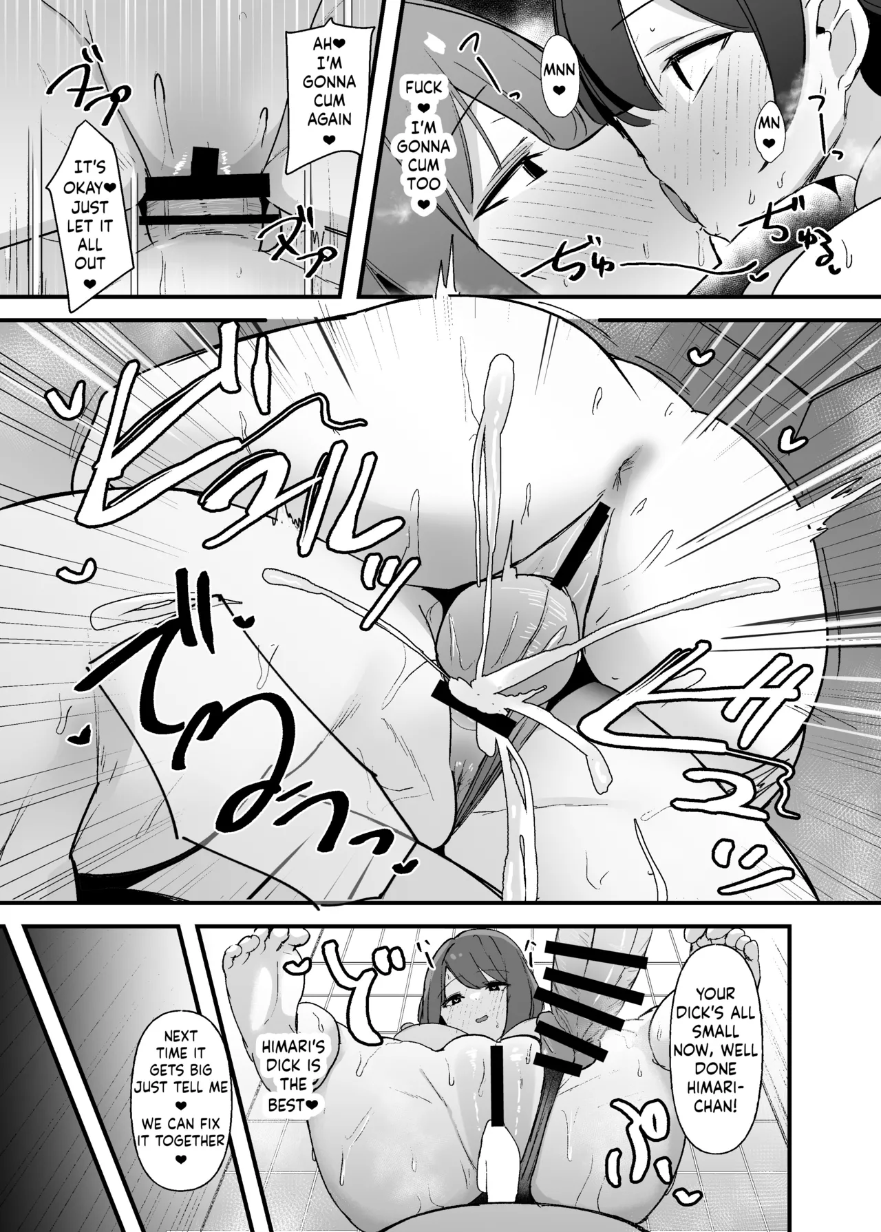 Futanari-chan wa Bokki shitakunai! page 14