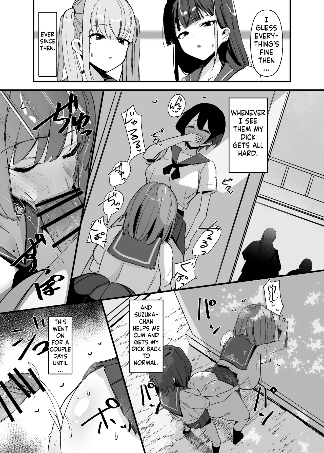 Futanari-chan wa Bokki shitakunai! page 16