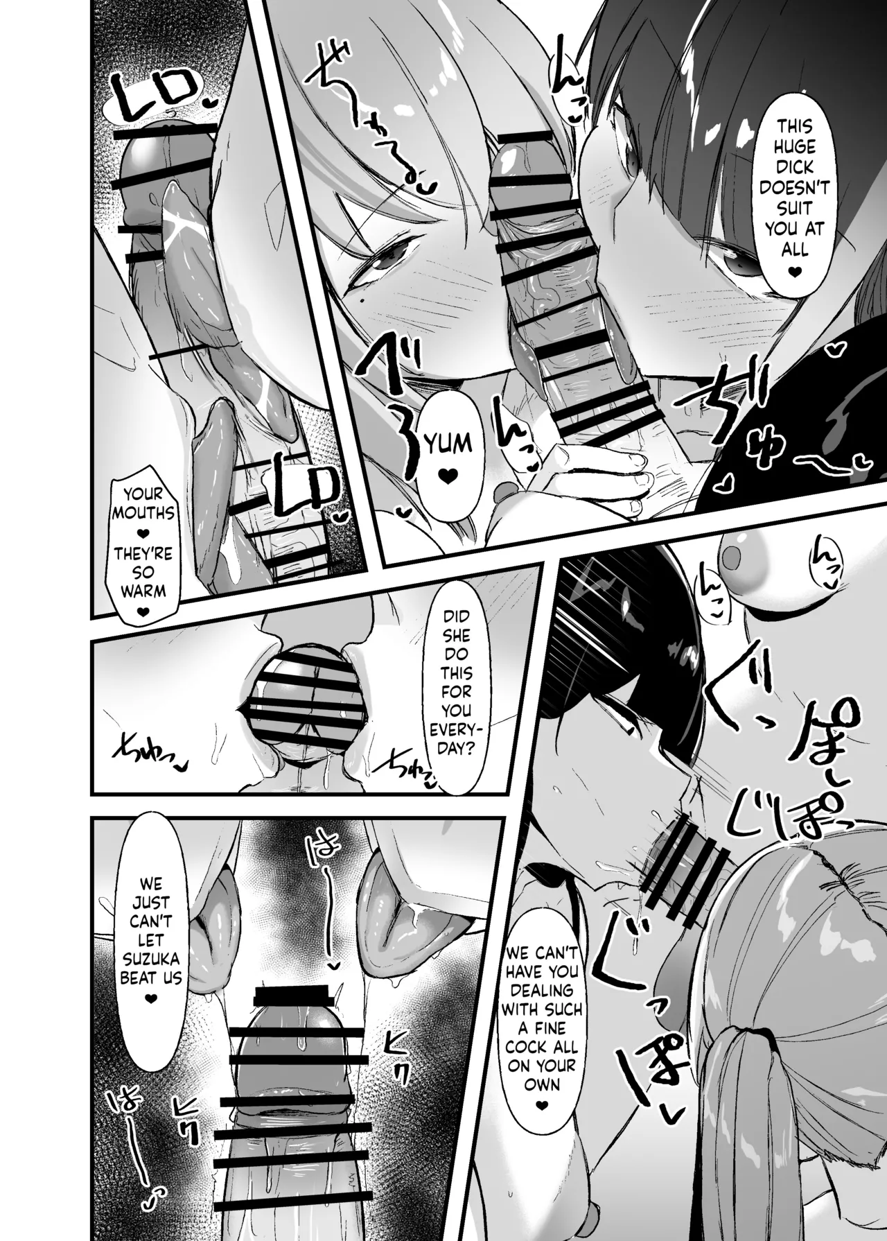 Futanari-chan wa Bokki shitakunai! page 19