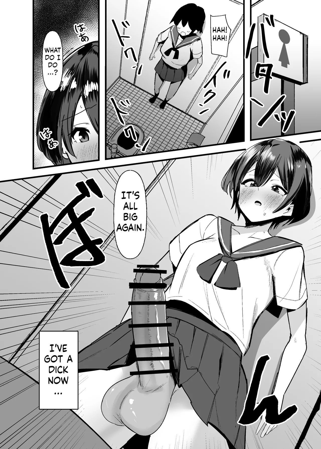 Futanari-chan wa Bokki shitakunai! page 5