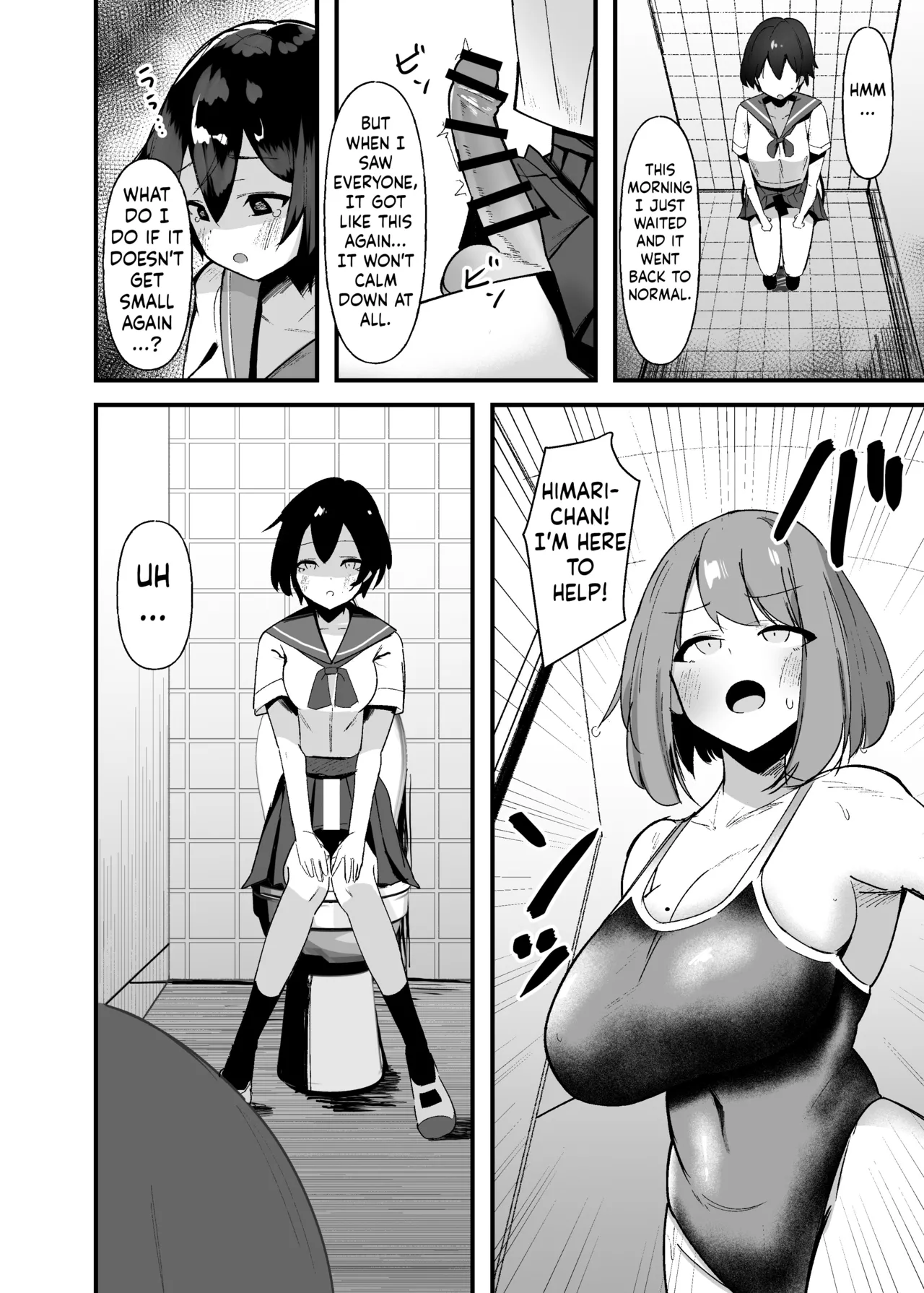 Futanari-chan wa Bokki shitakunai! page 7