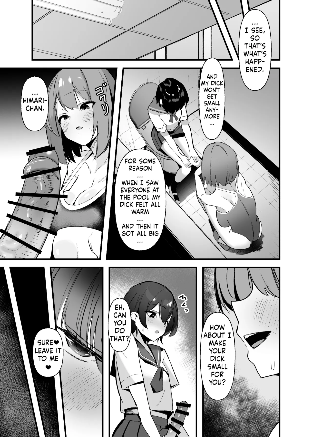 Futanari-chan wa Bokki shitakunai! page 8
