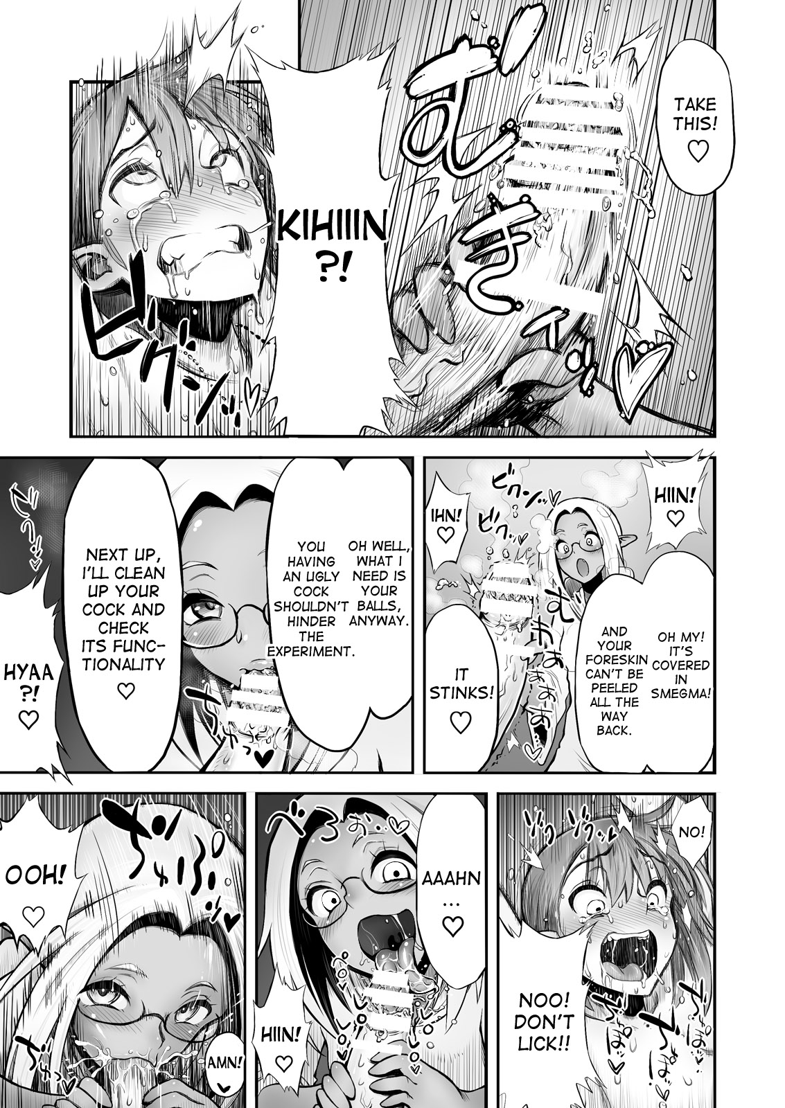 Futanari Chinpo ni Shokushu Sanran page 10