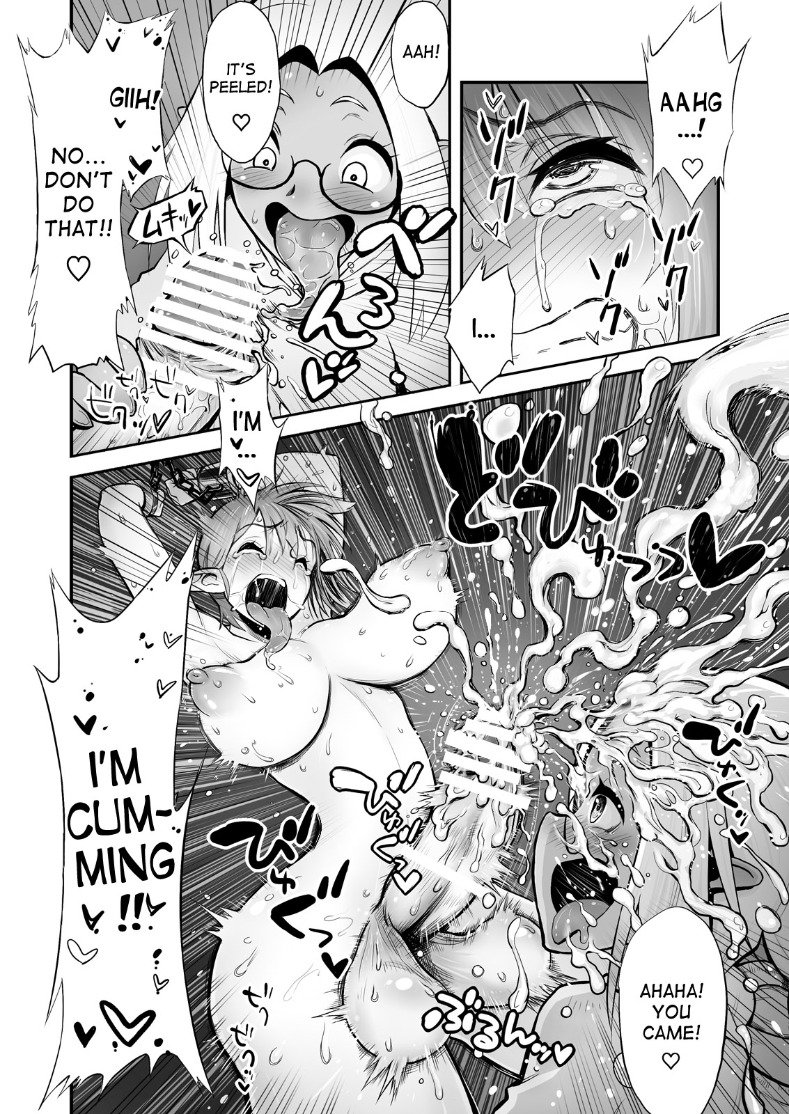 Futanari Chinpo ni Shokushu Sanran page 13