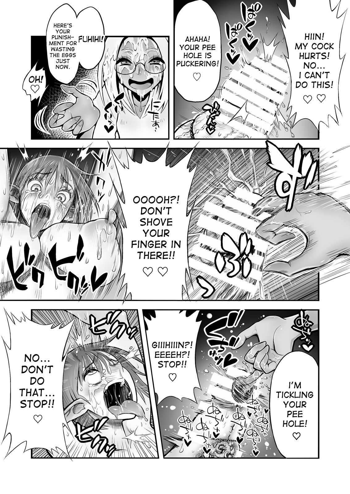 Futanari Chinpo ni Shokushu Sanran page 30