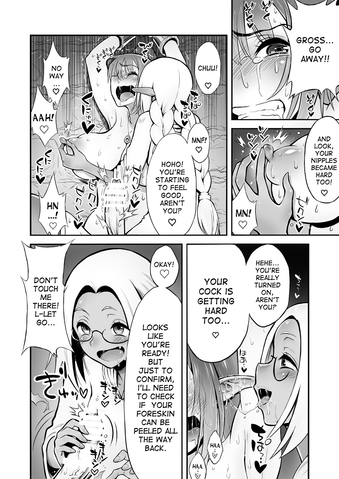 Futanari Chinpo ni Shokushu Sanran page 9