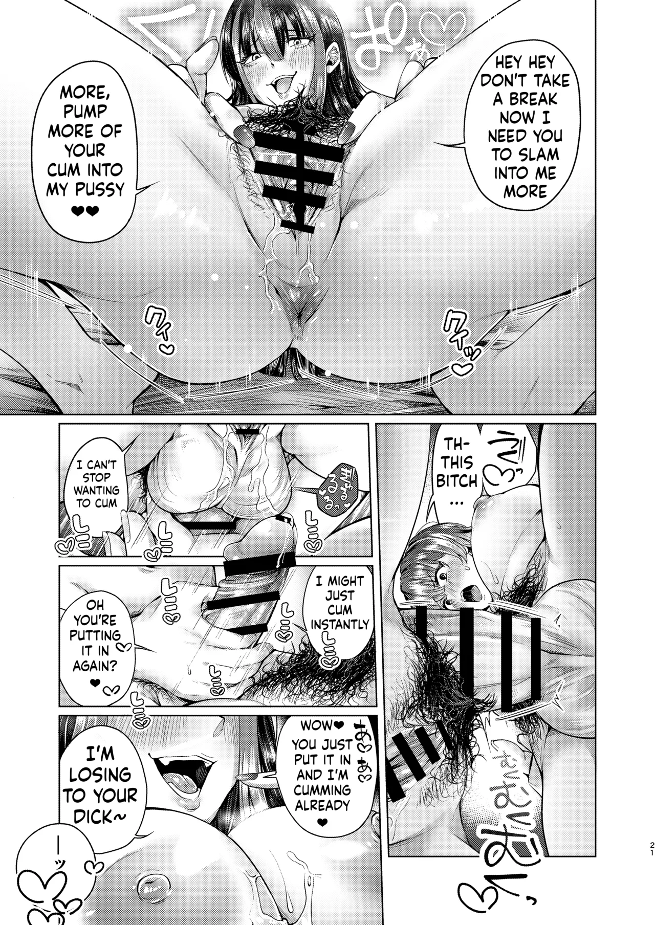 Futanari Chinpo no Onaneta Yoruru-sama page 20