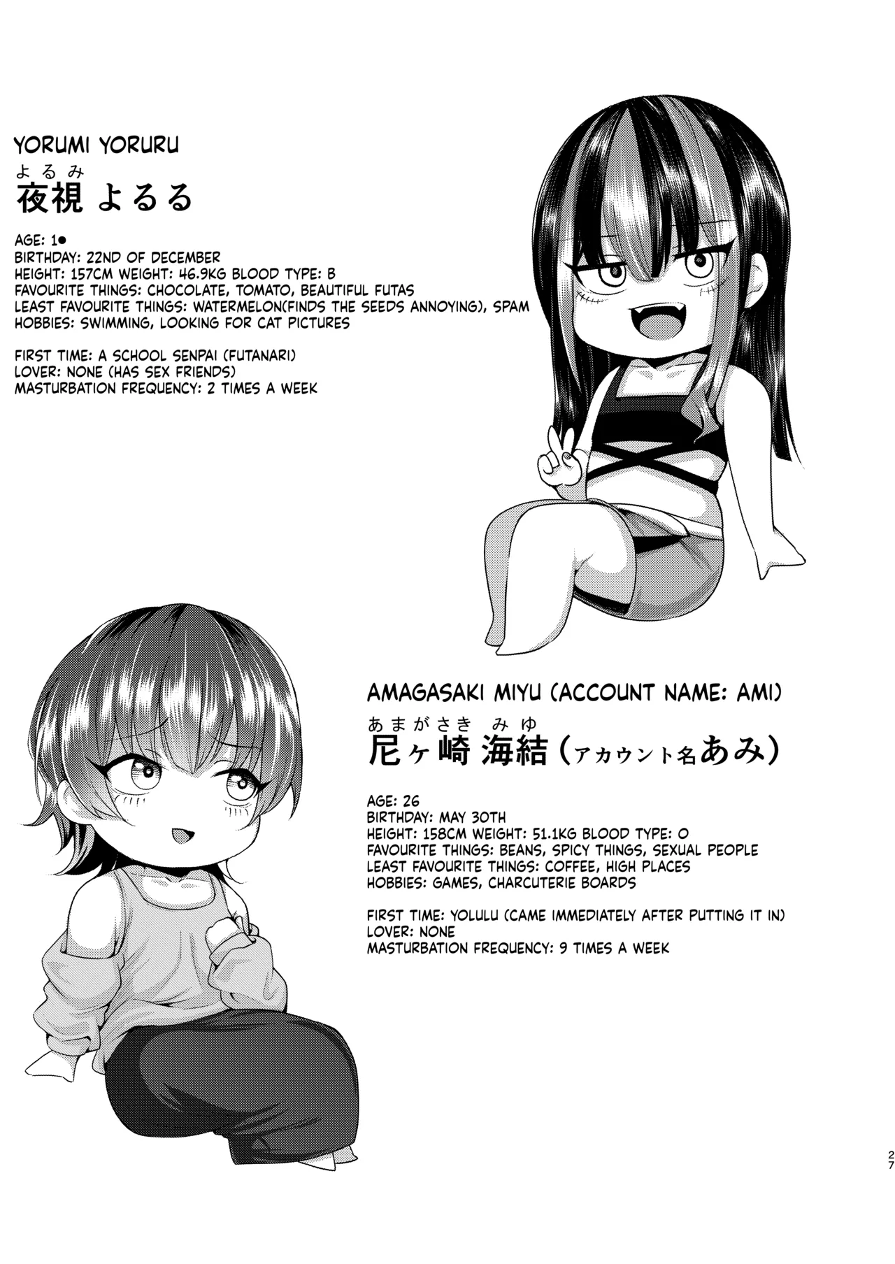 Futanari Chinpo no Onaneta Yoruru-sama page 26
