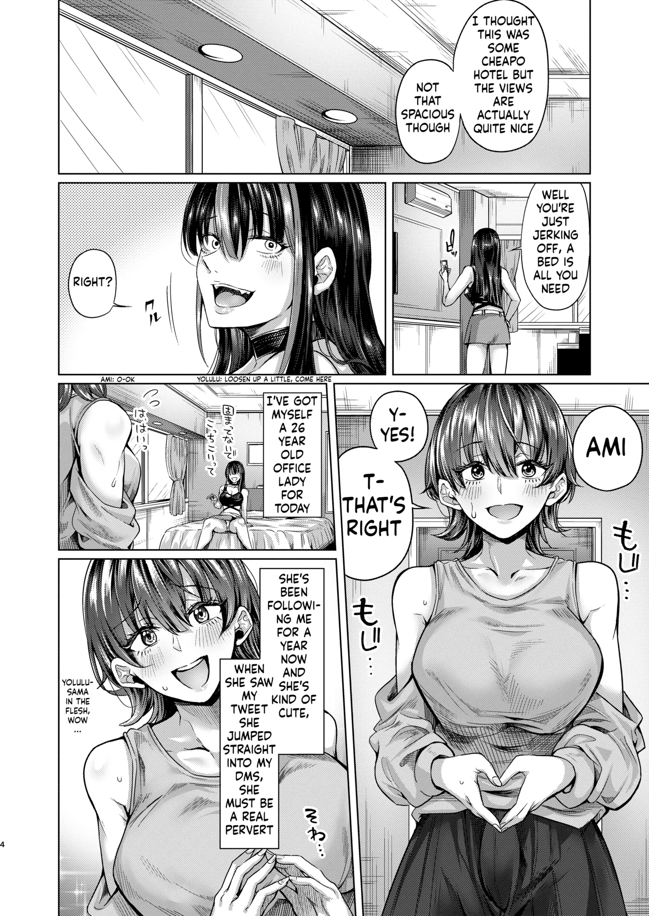 Futanari Chinpo no Onaneta Yoruru-sama page 3