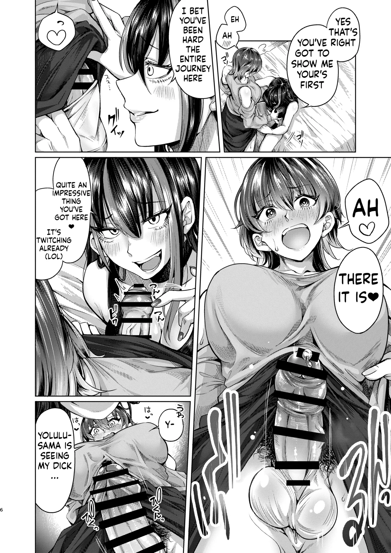 Futanari Chinpo no Onaneta Yoruru-sama page 5