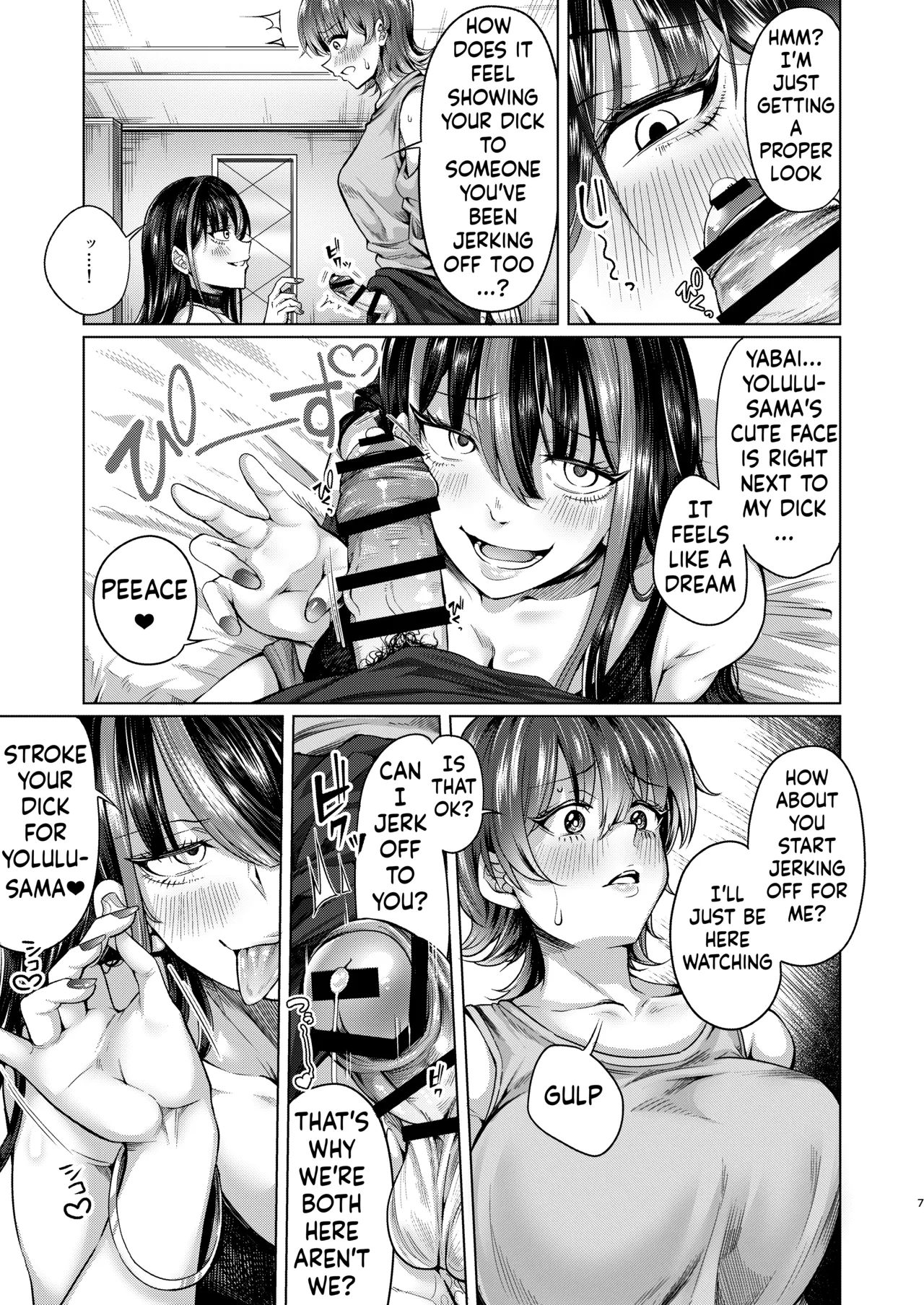 Futanari Chinpo no Onaneta Yoruru-sama page 6
