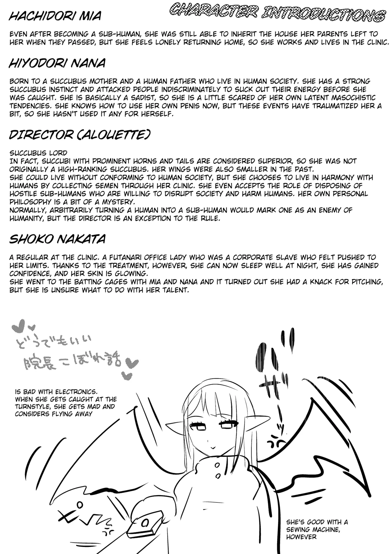 Futanari Chiryou Succubus Clinic Zero ~Succubus Kenshuu Choukyou Hen~ page 37