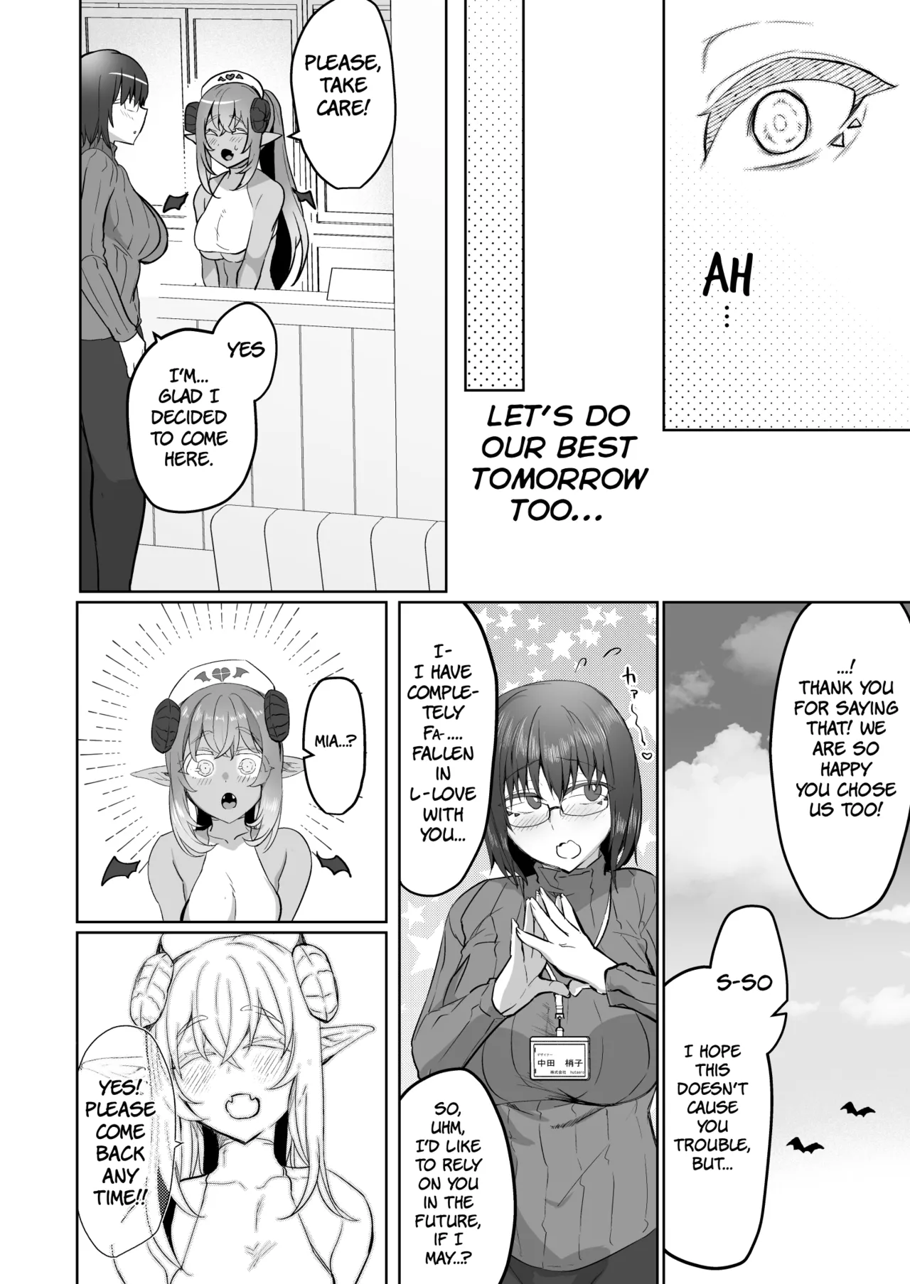 Futanari Chiryou Succubus Clinic page 42