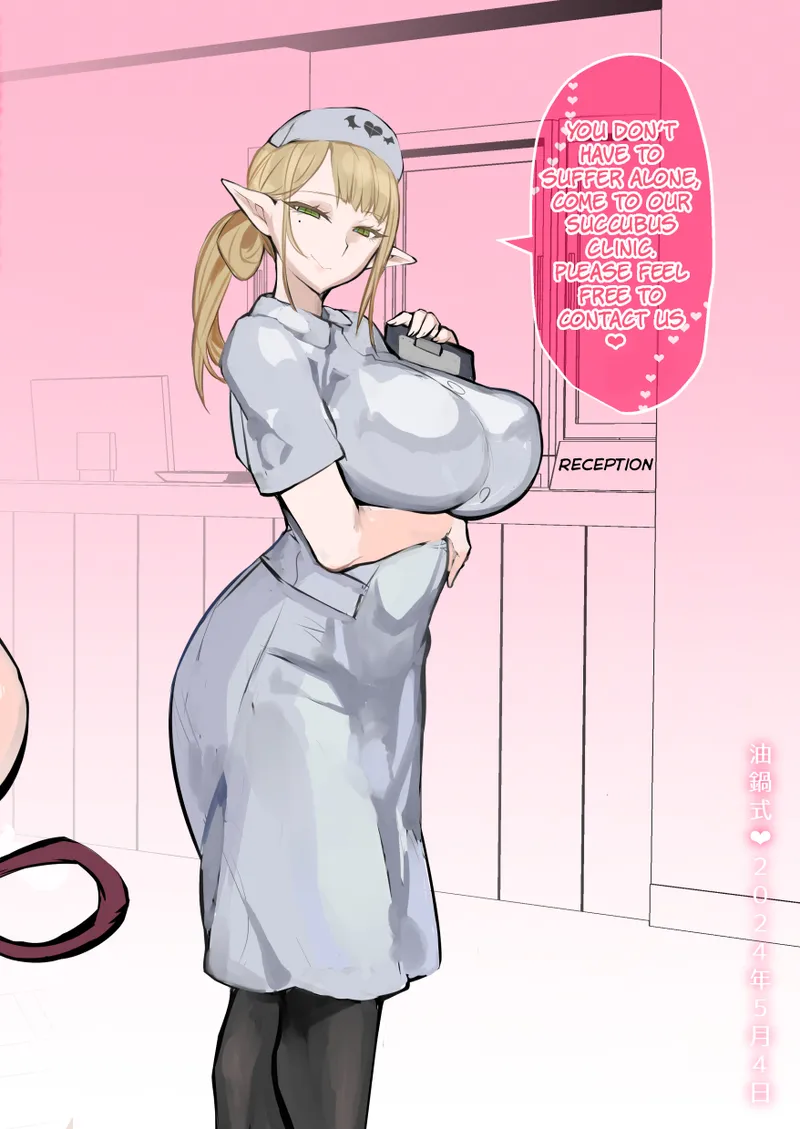 Futanari Chiryou Succubus Clinic page 48