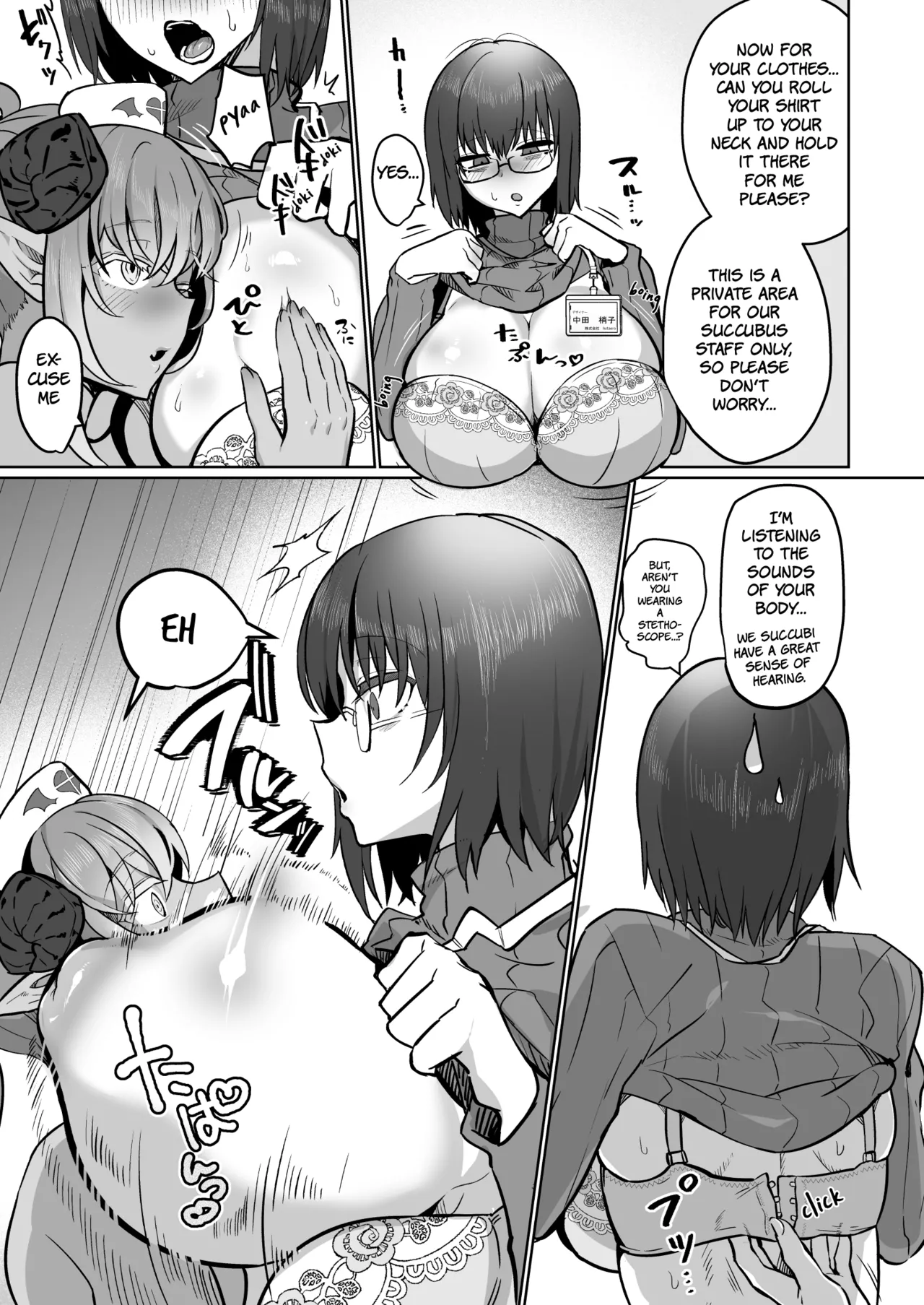 Futanari Chiryou Succubus Clinic page 9